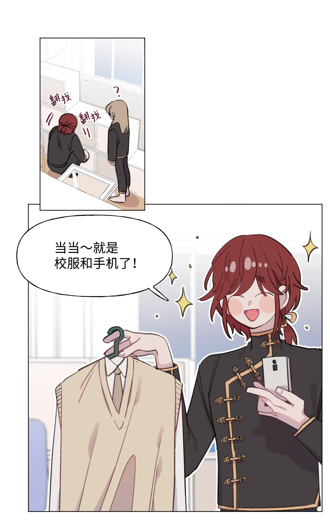 蘑菇汤51 入学准备