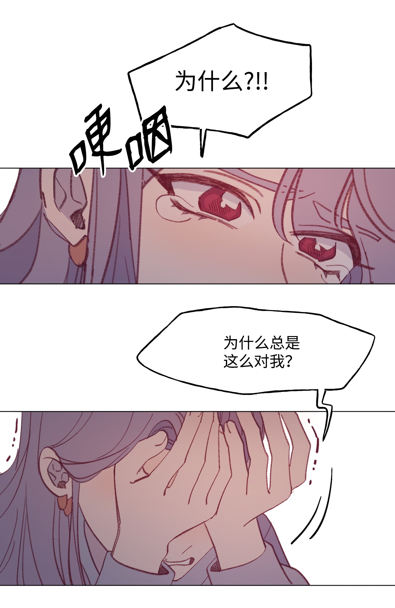 蘑菇汤52 抗争