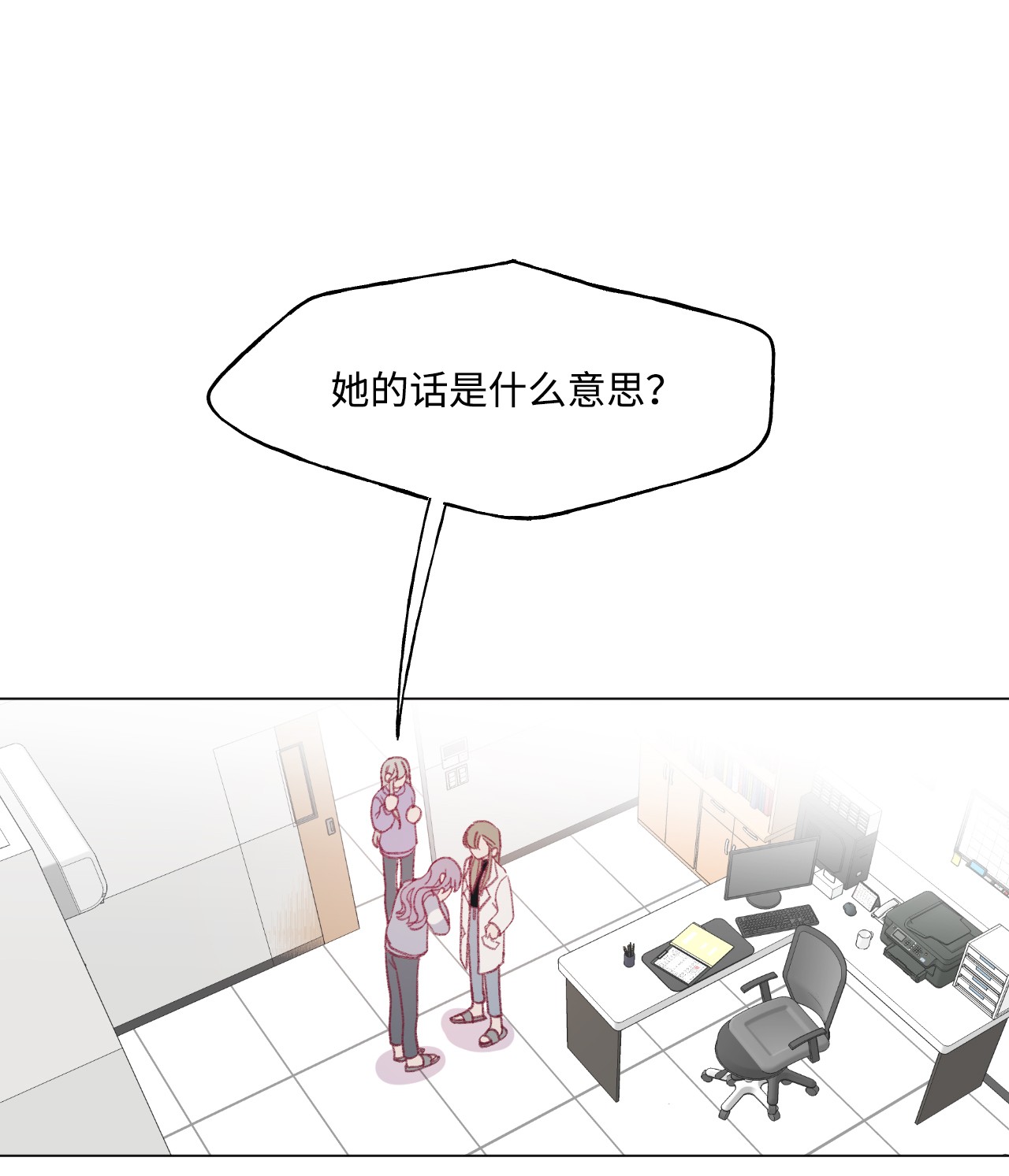 蘑菇汤52 抗争