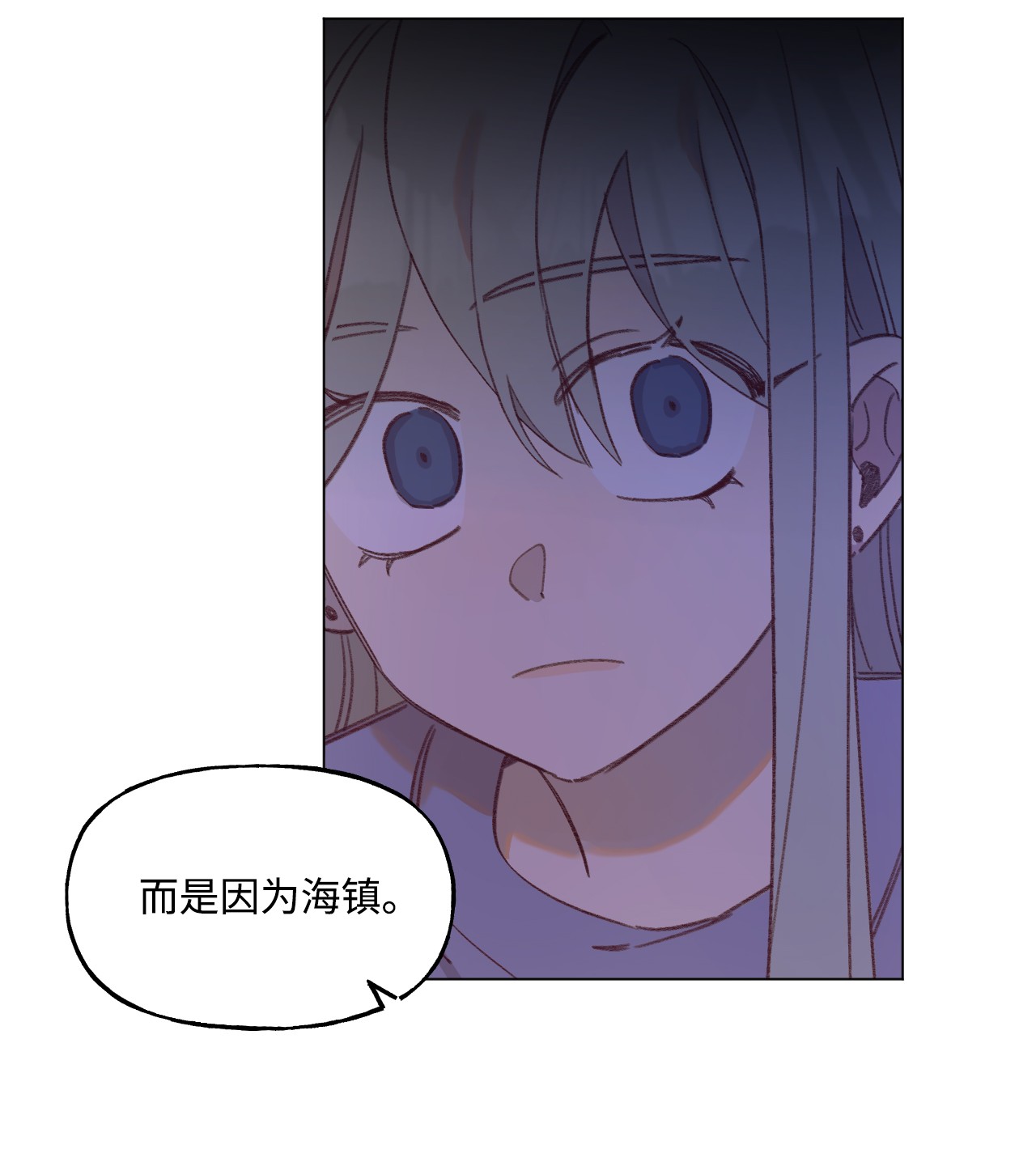 蘑菇汤52 抗争