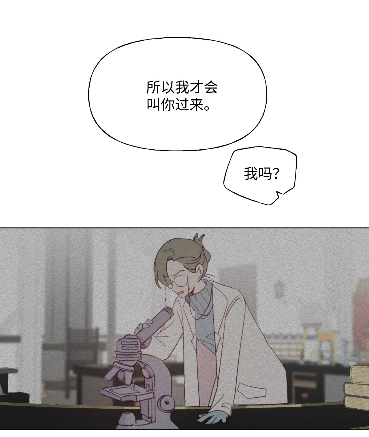 蘑菇汤52 抗争