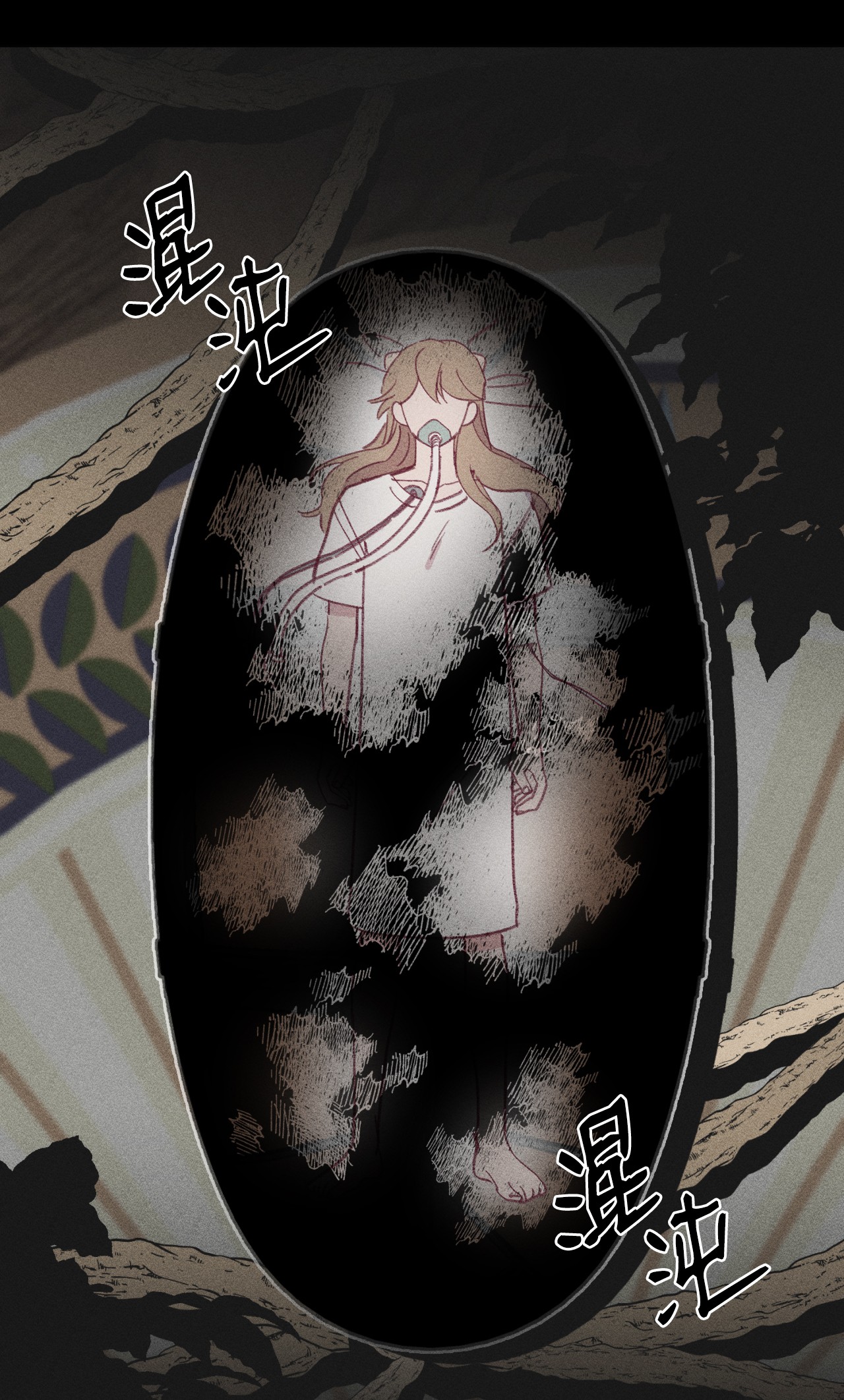蘑菇汤53 欢迎会