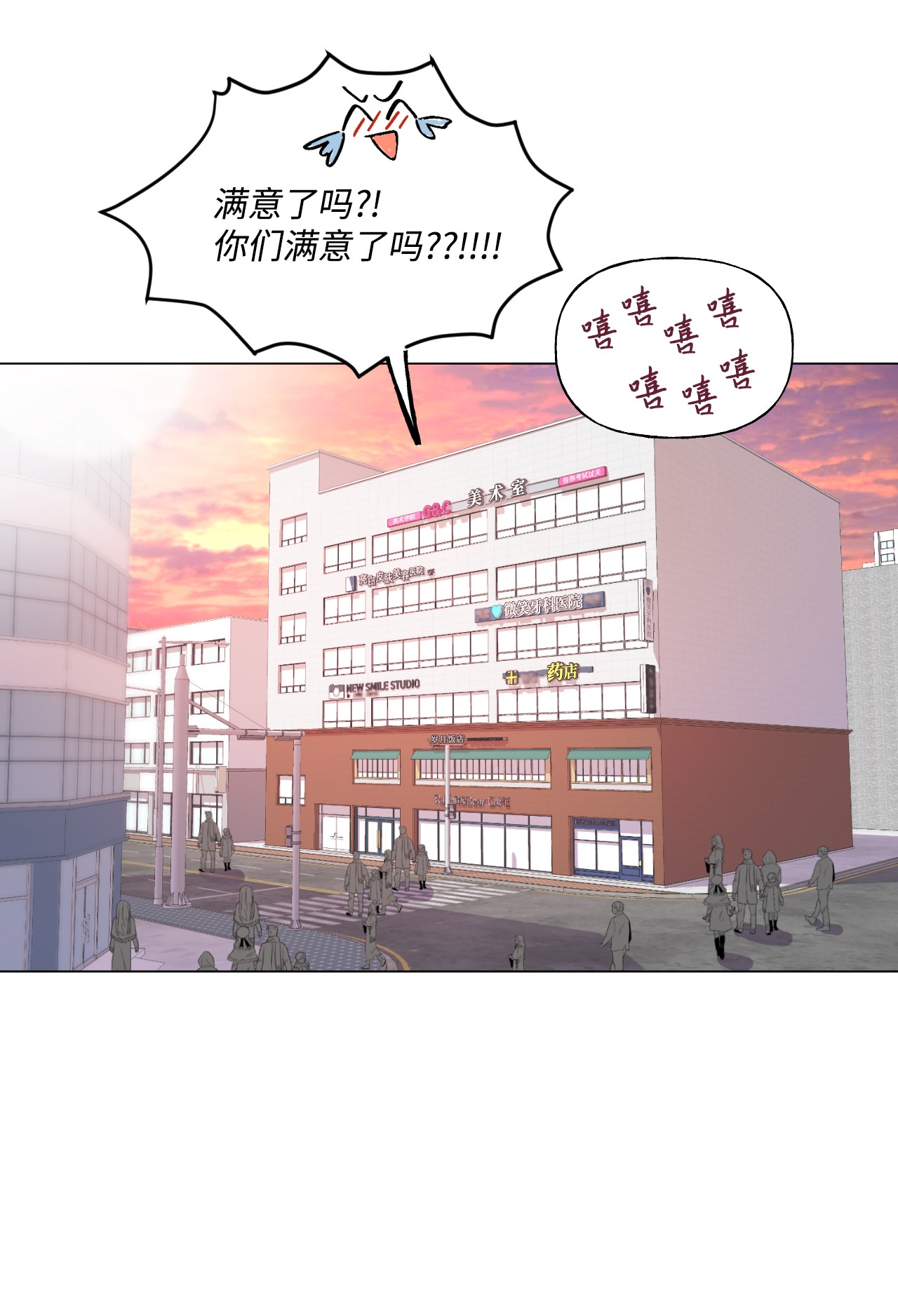 蘑菇汤55 年少时的爱恋
