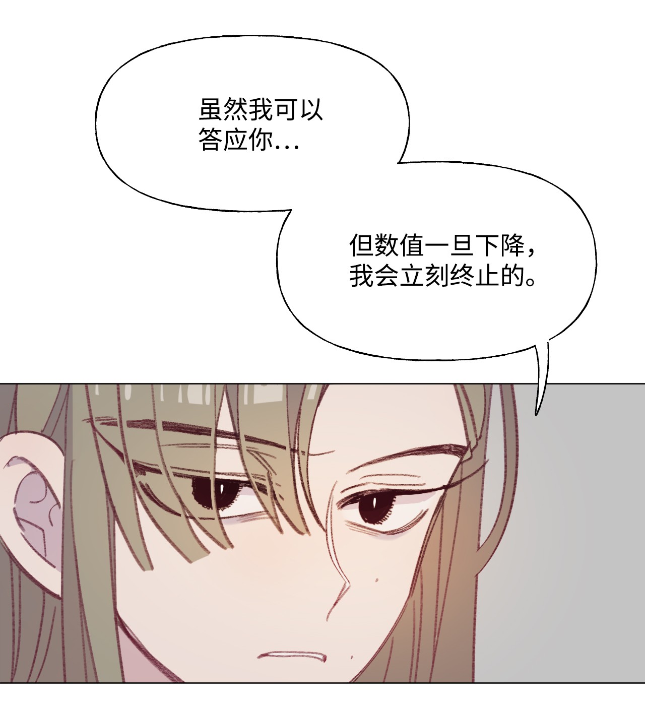 蘑菇汤55 年少时的爱恋