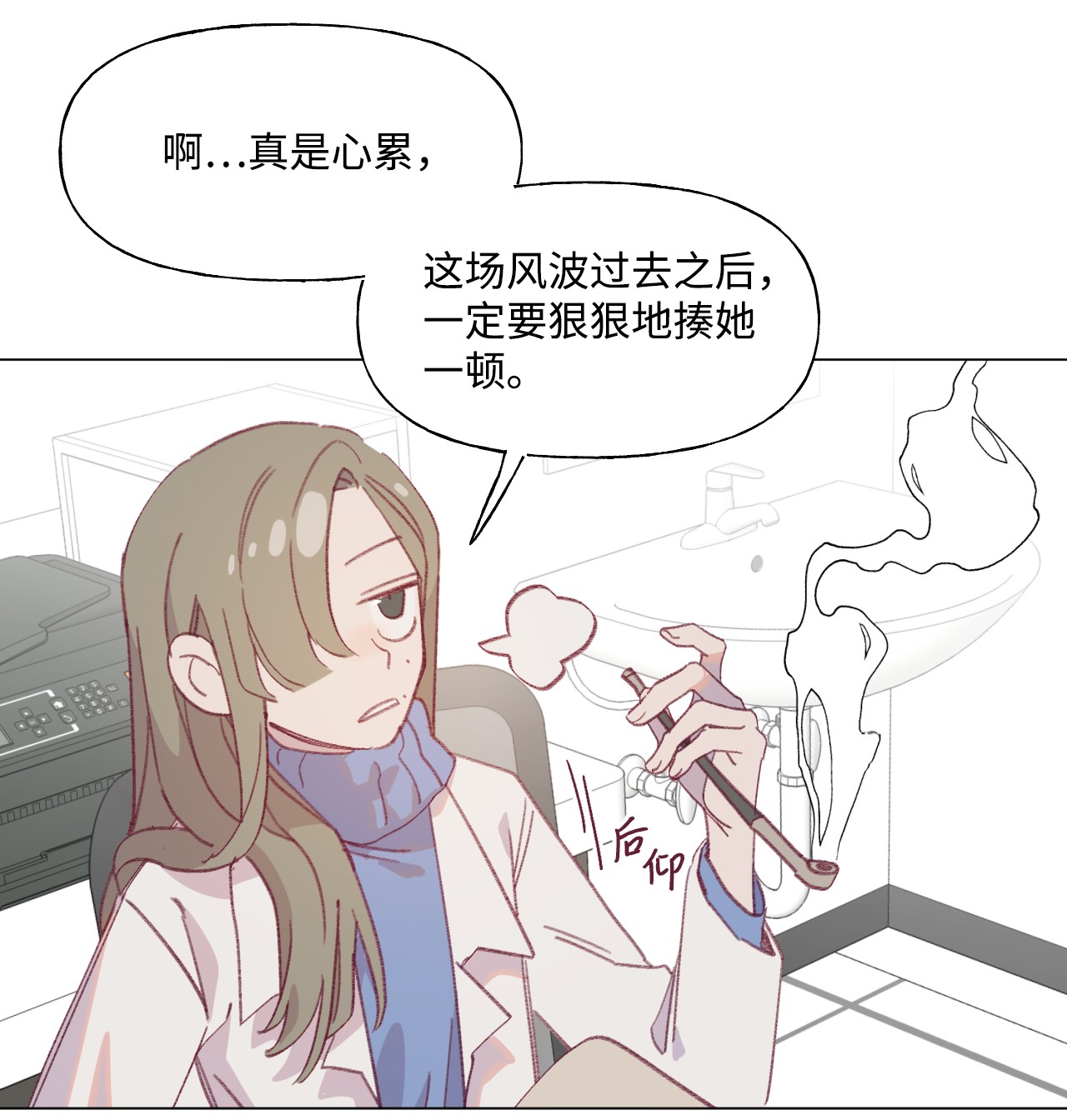蘑菇汤55 年少时的爱恋