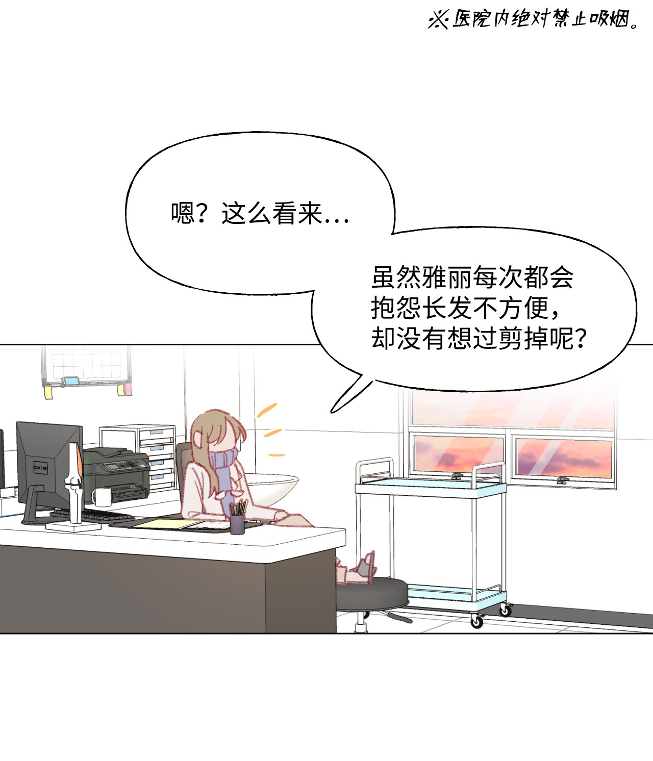 蘑菇汤55 年少时的爱恋