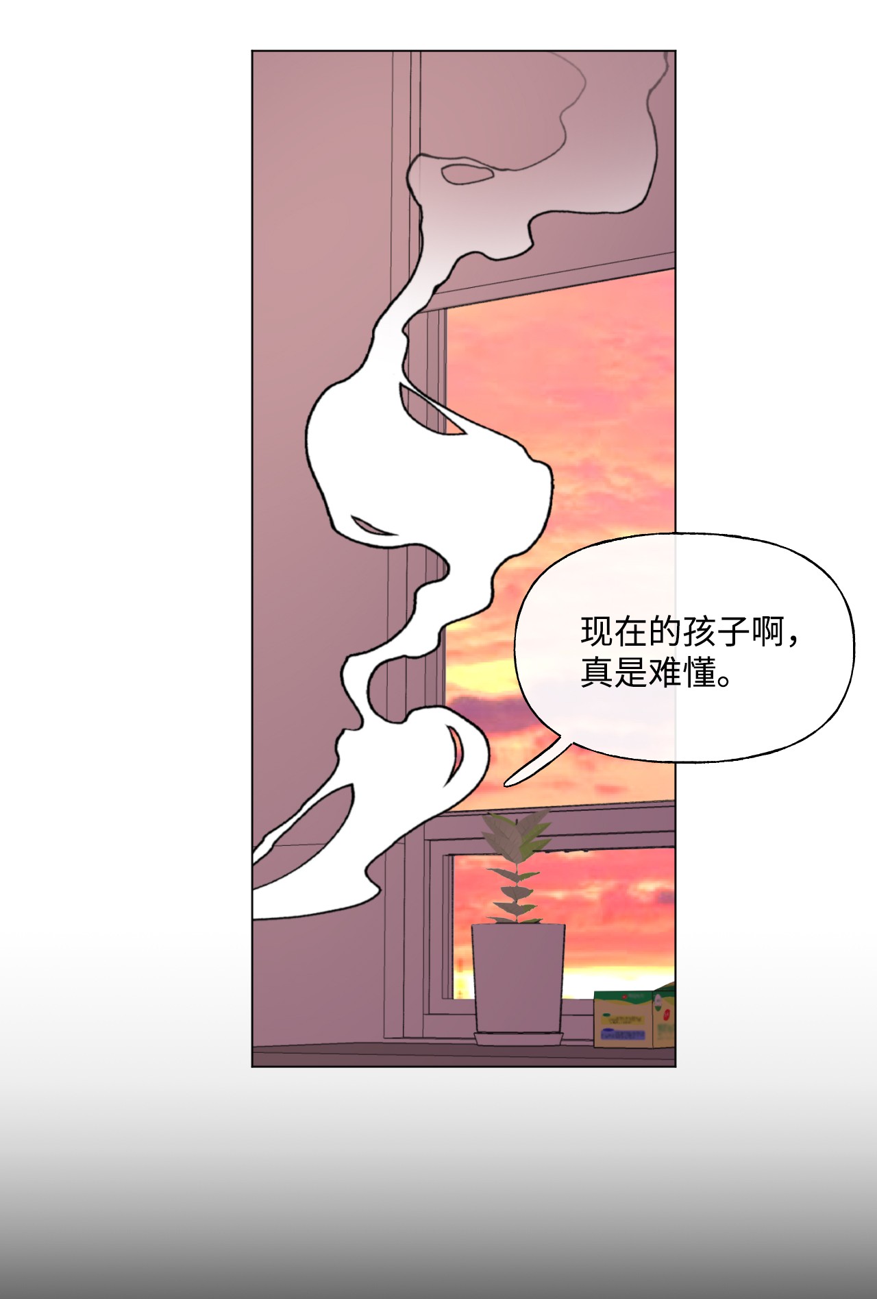 蘑菇汤55 年少时的爱恋