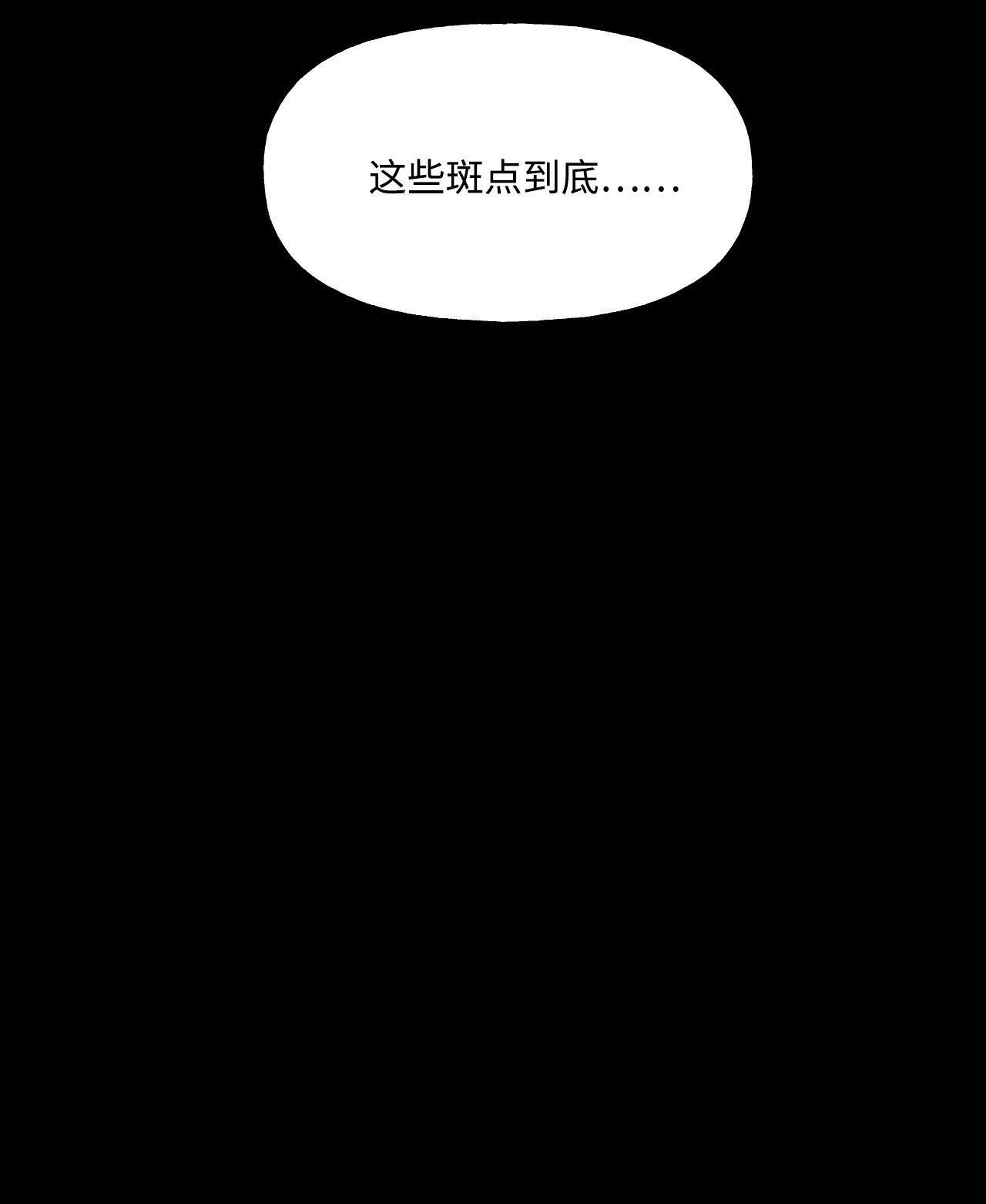 蘑菇汤55 年少时的爱恋