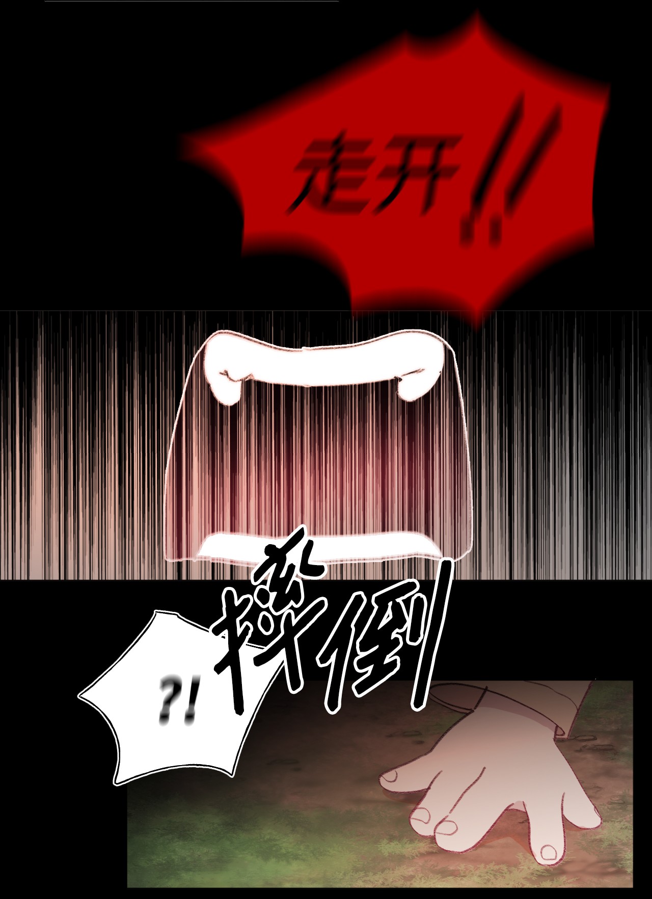 蘑菇汤55 年少时的爱恋