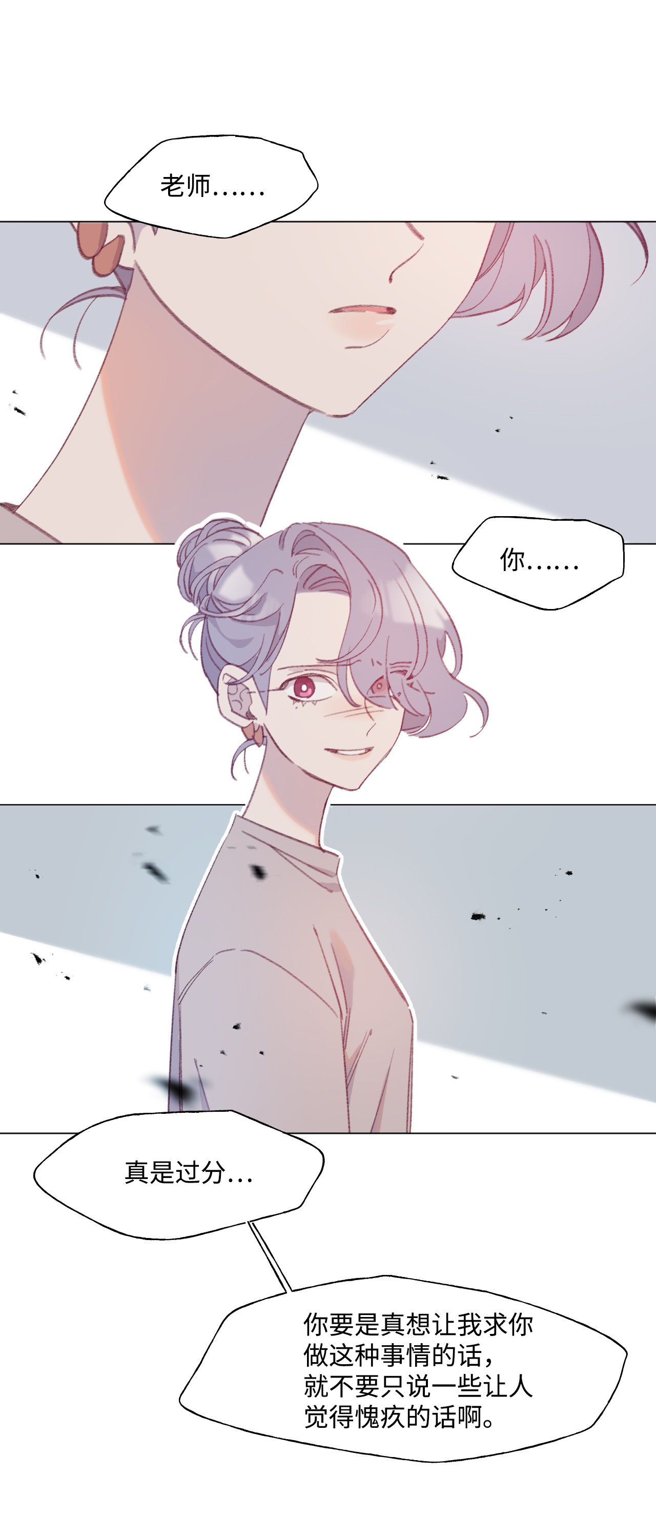 蘑菇汤56 好消息