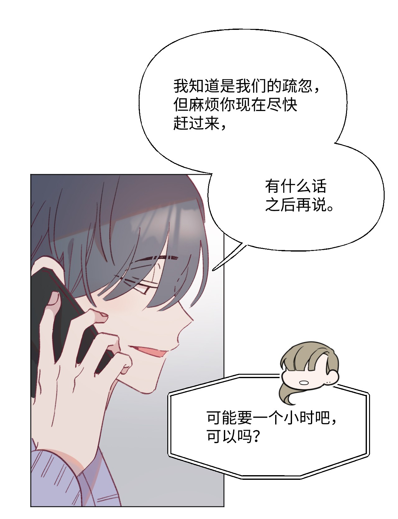 蘑菇汤56 好消息