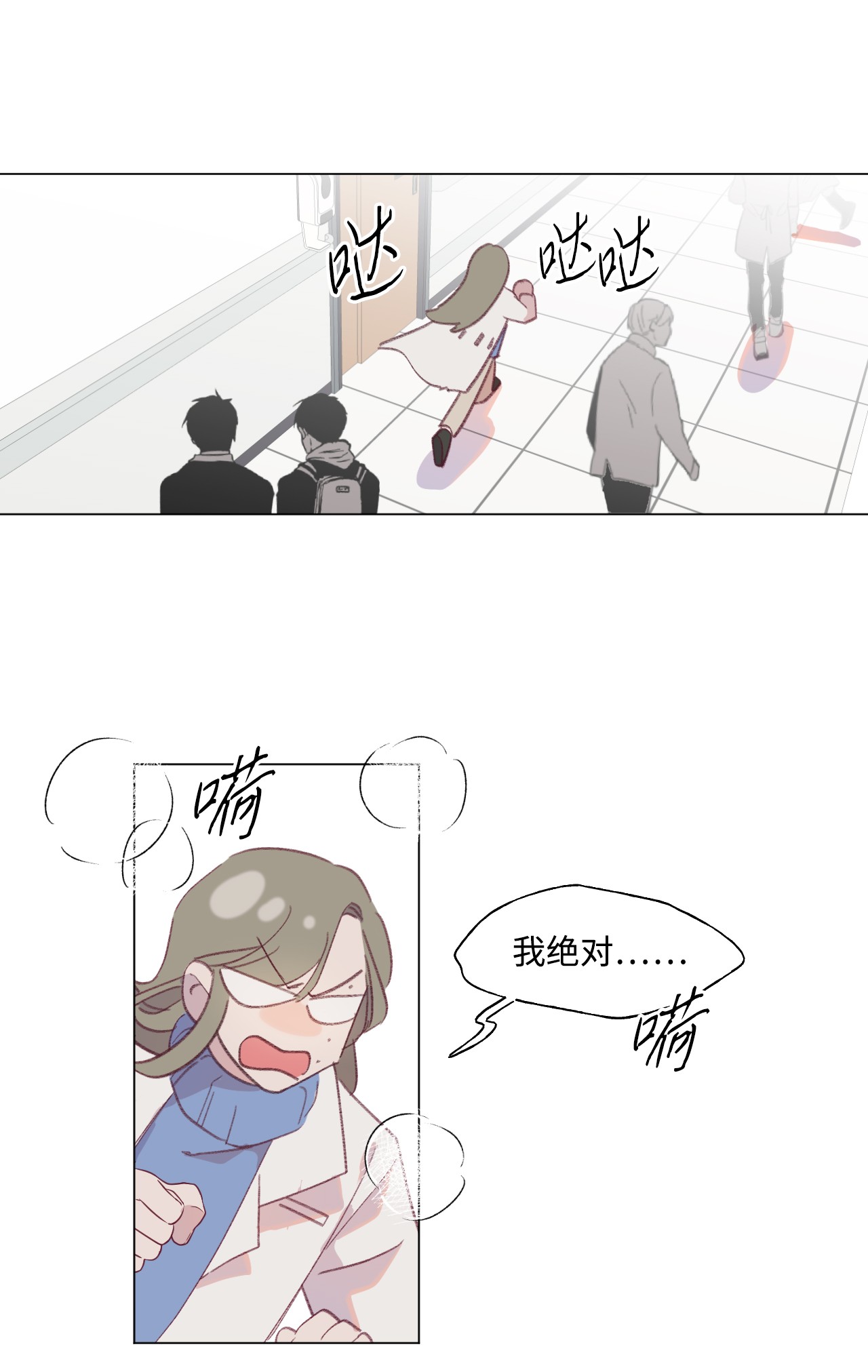 蘑菇汤56 好消息