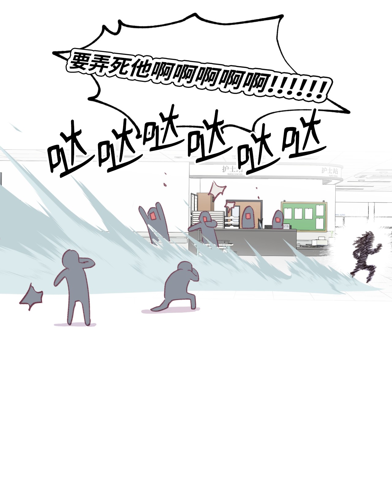 蘑菇汤56 好消息