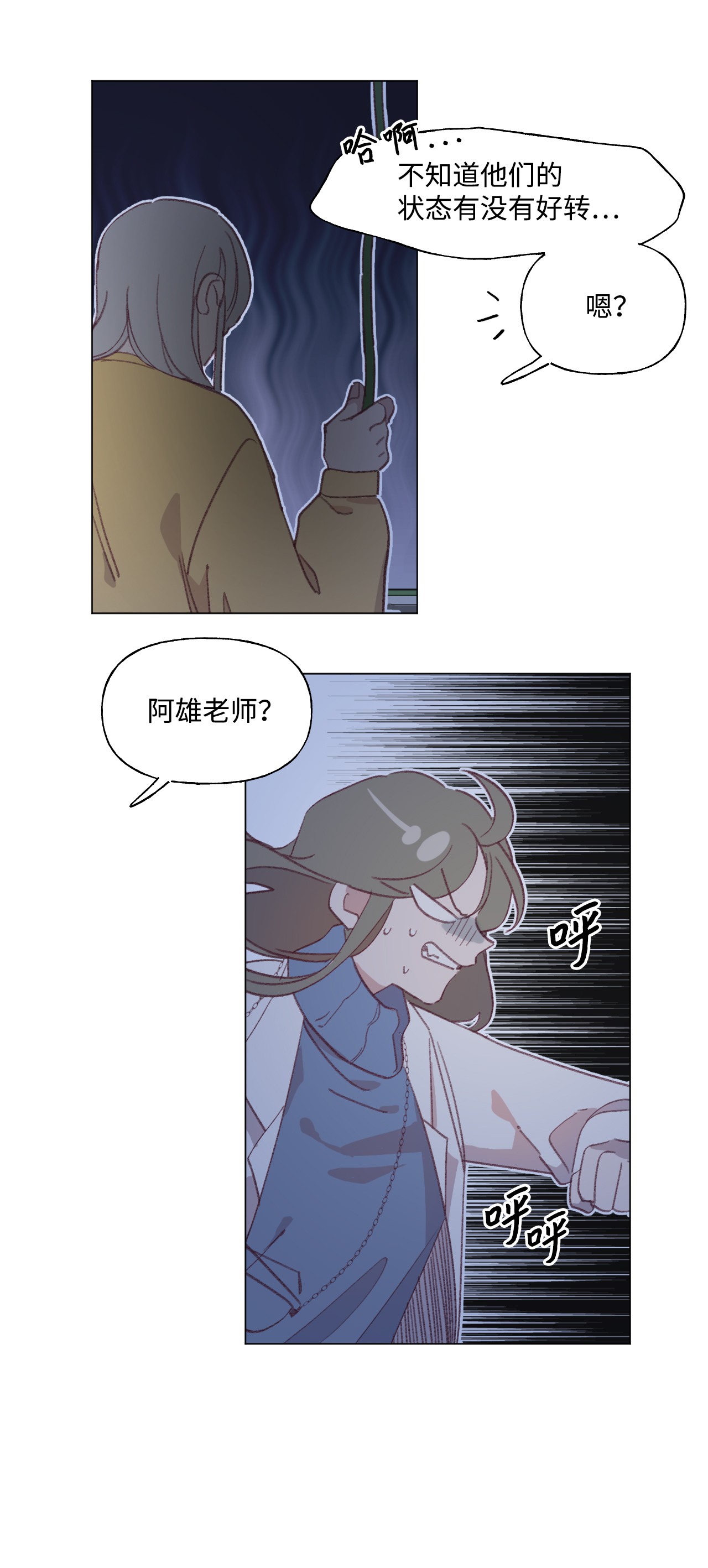 蘑菇汤56 好消息