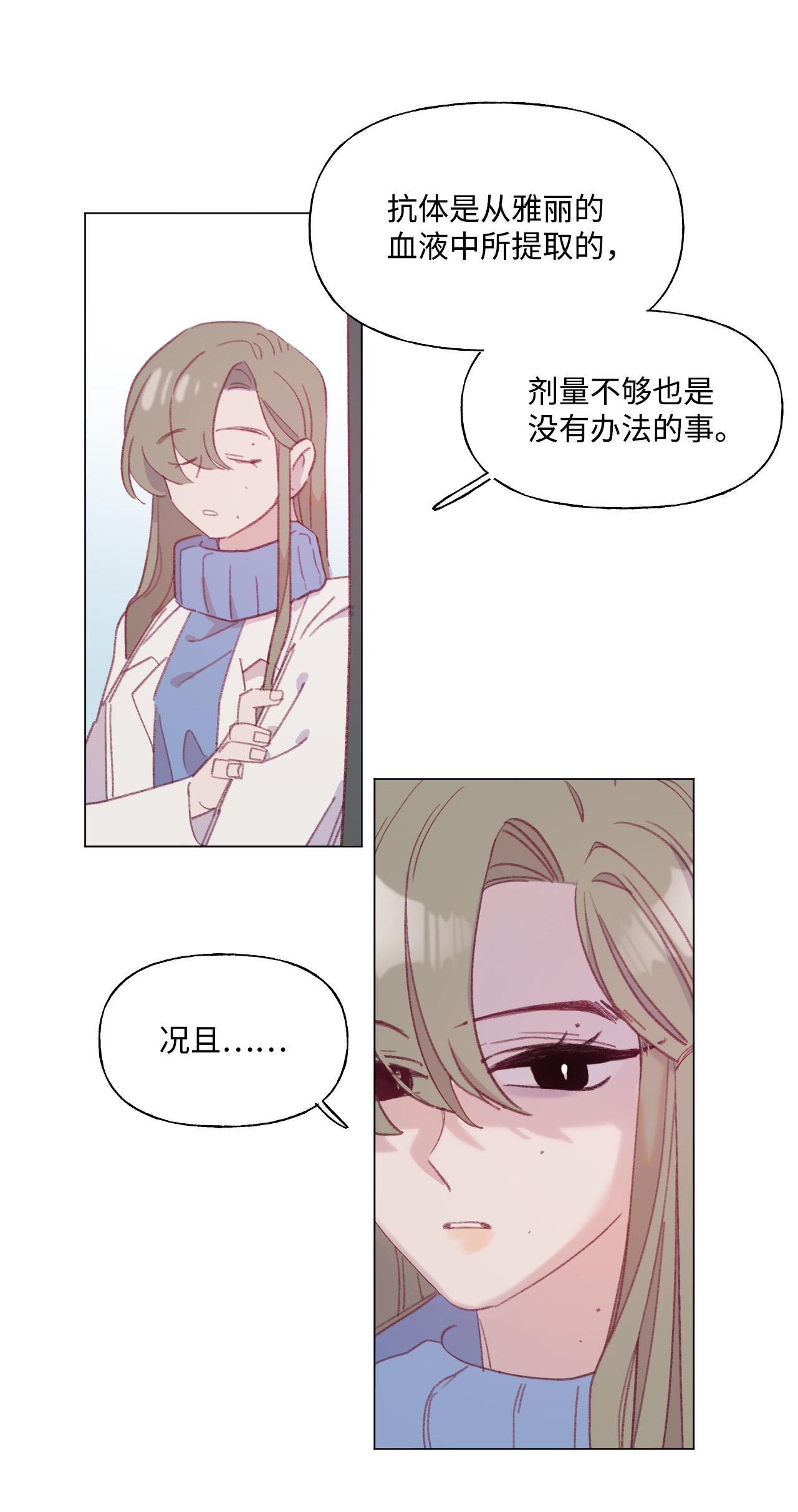 蘑菇汤56 好消息