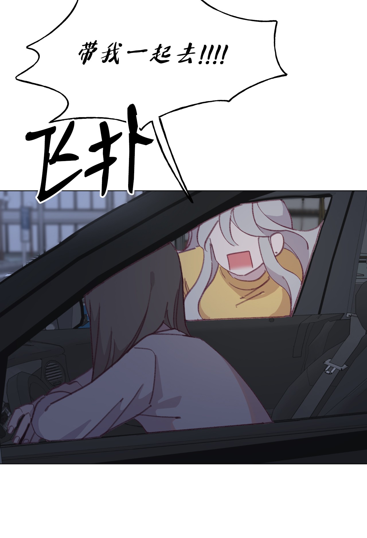 蘑菇汤56 好消息