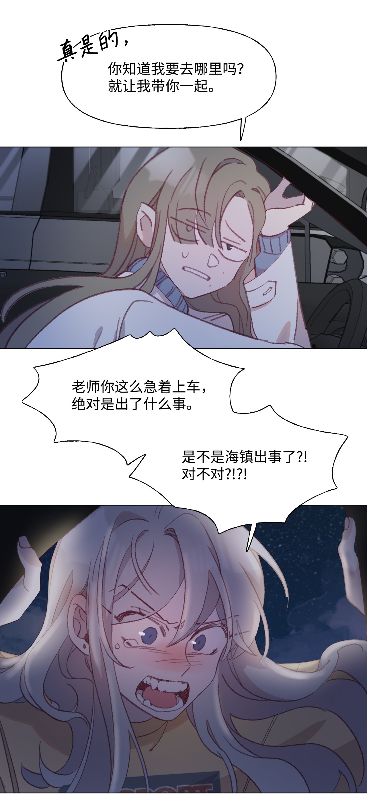 蘑菇汤56 好消息