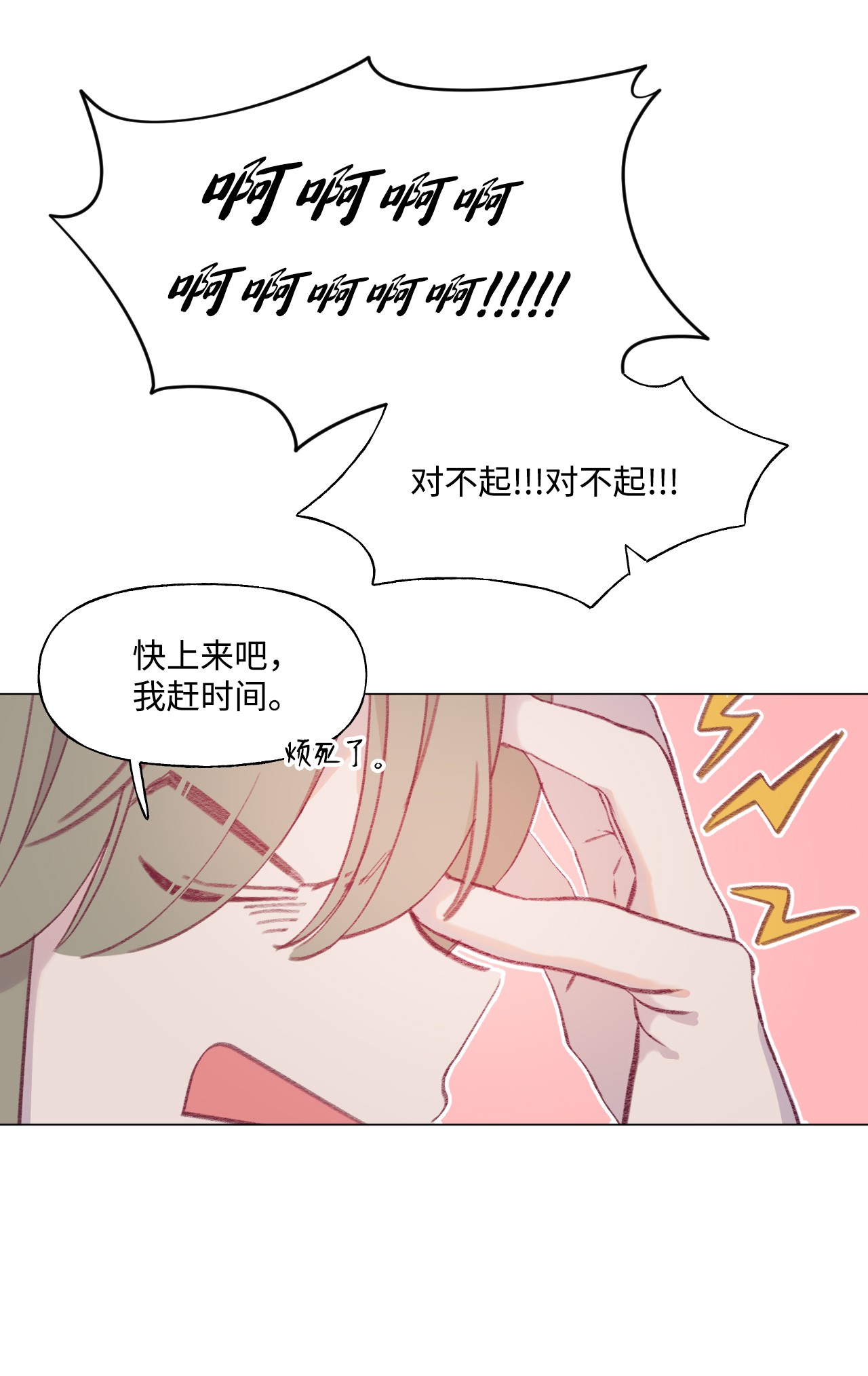 蘑菇汤56 好消息