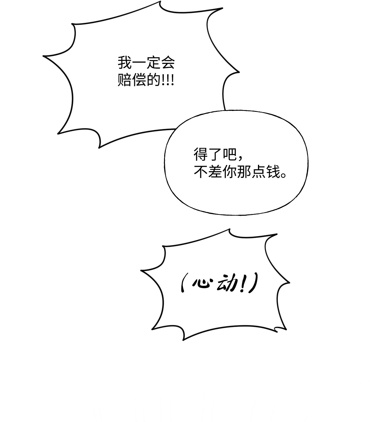 蘑菇汤56 好消息