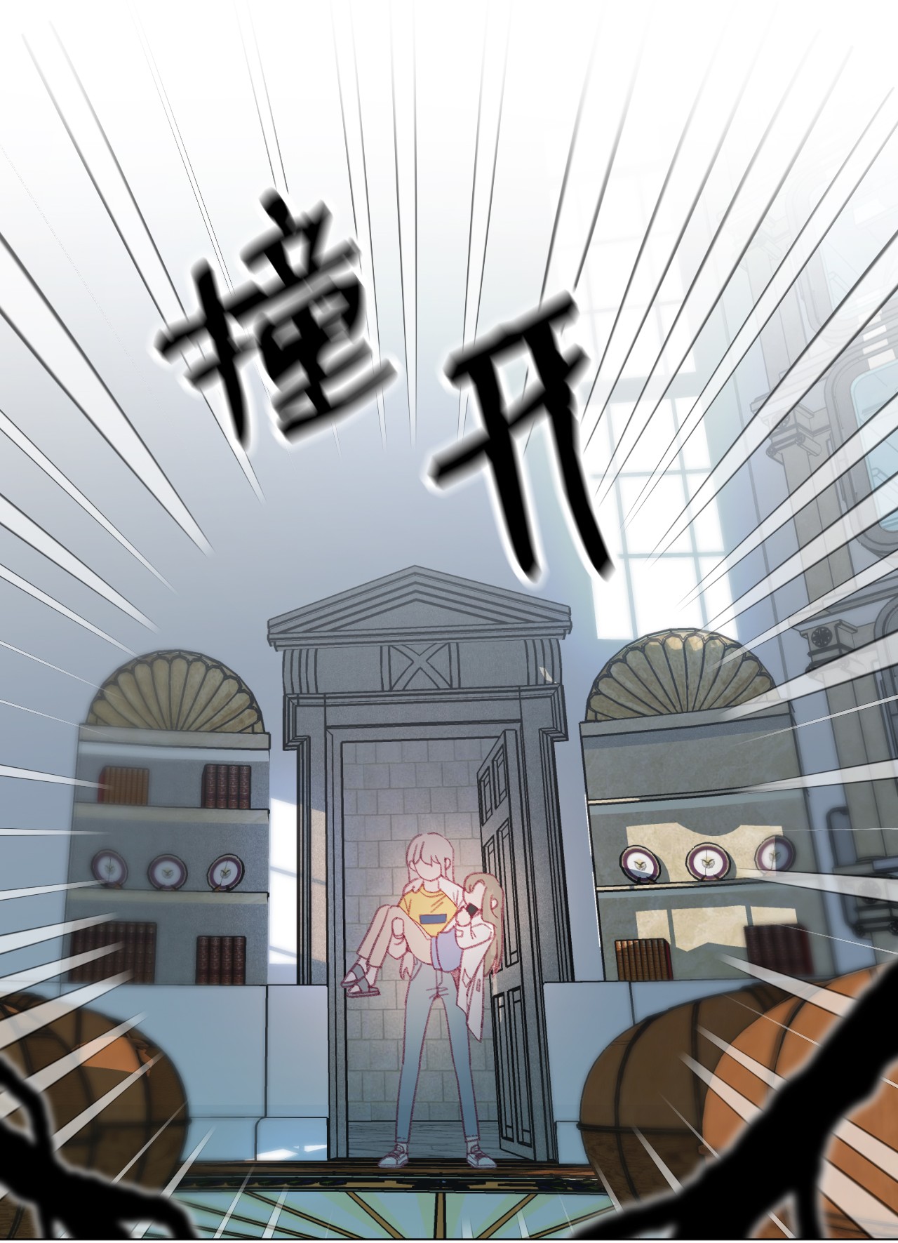 蘑菇汤56 好消息