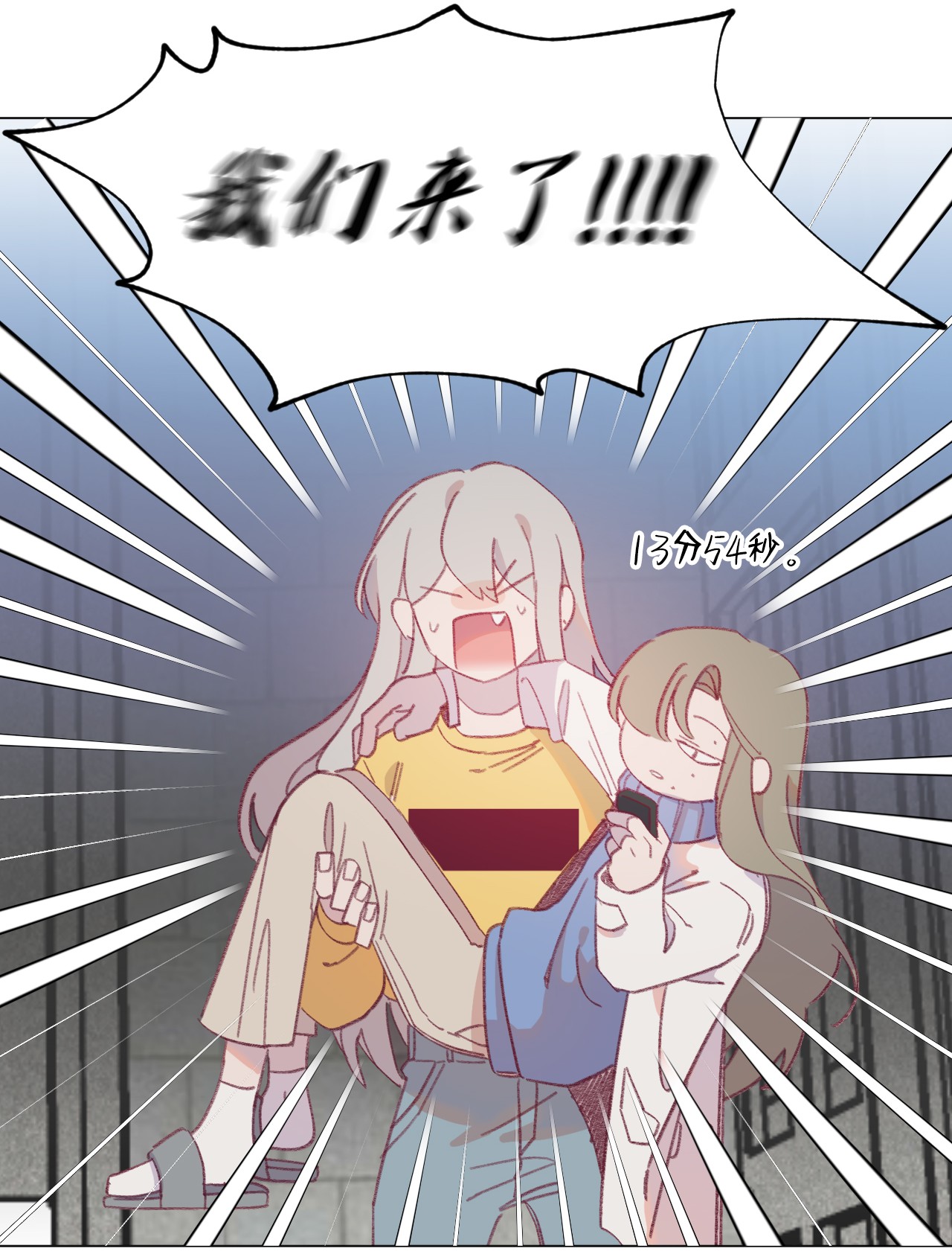 蘑菇汤56 好消息