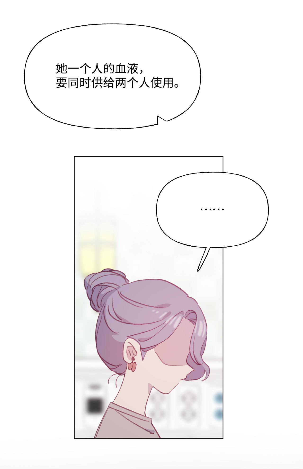 蘑菇汤56 好消息