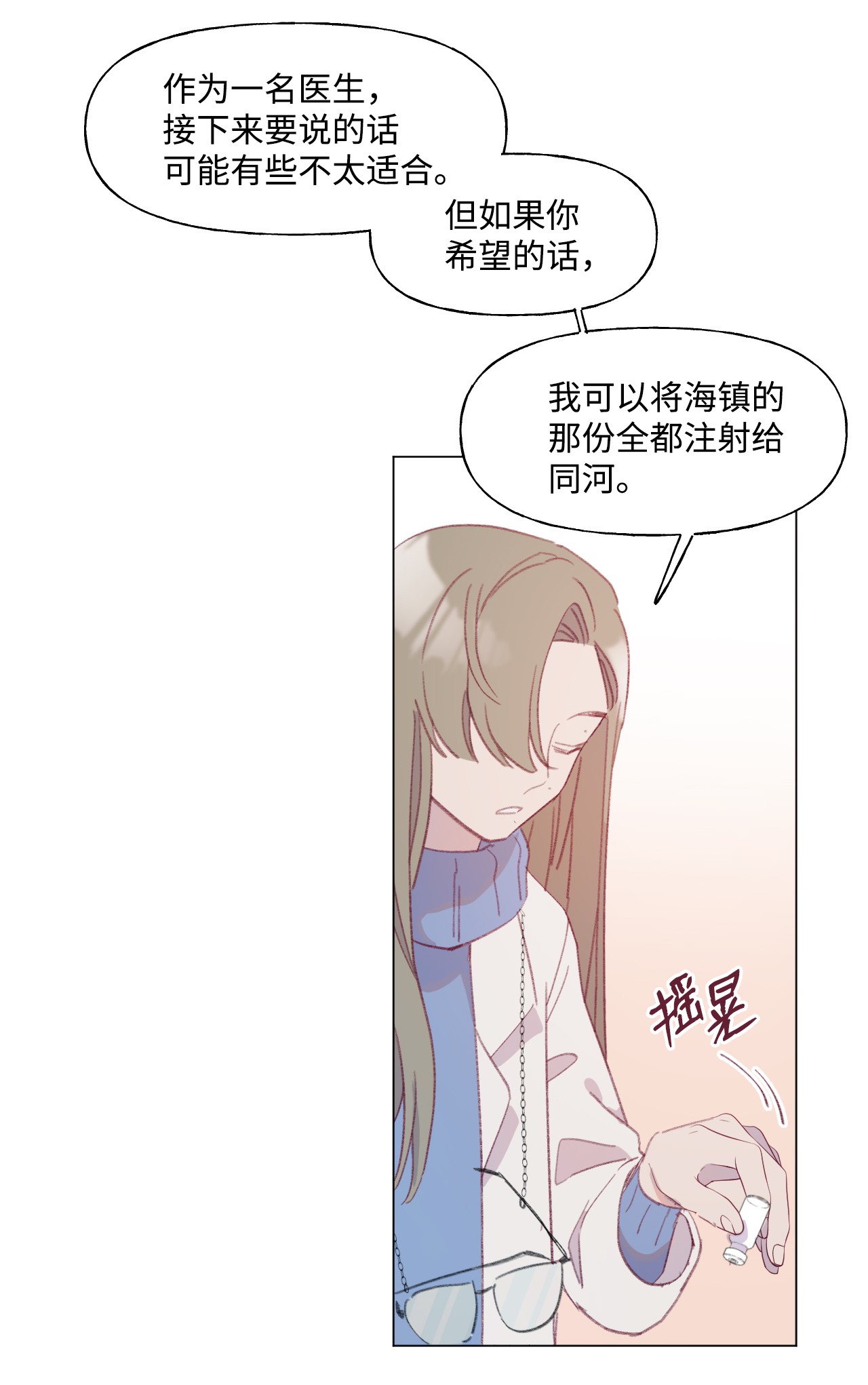 蘑菇汤56 好消息