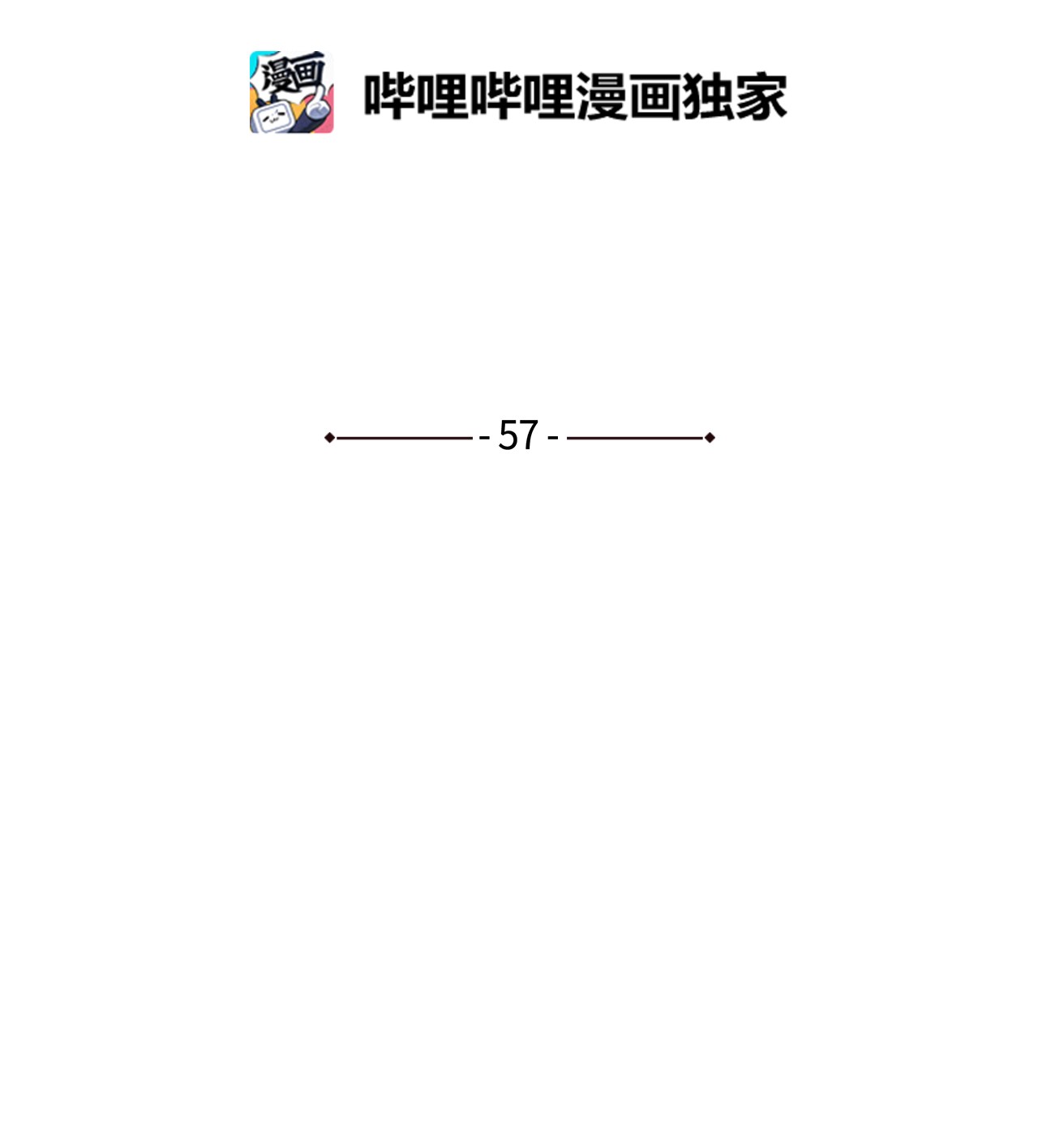 蘑菇汤57 病鸡