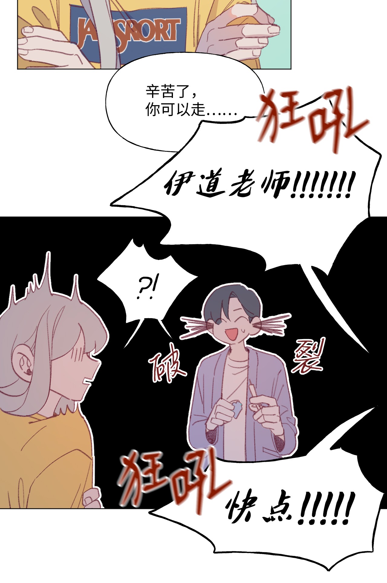 蘑菇汤57 病鸡