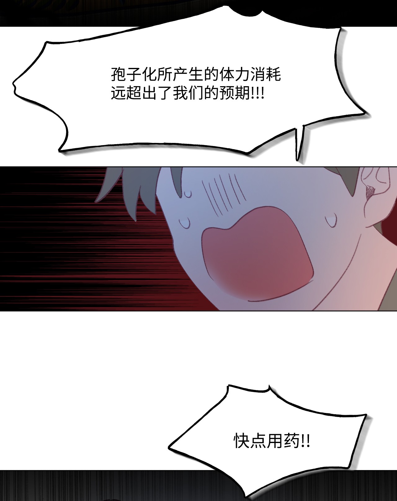 蘑菇汤57 病鸡