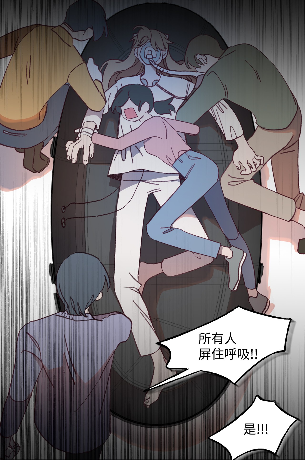 蘑菇汤57 病鸡