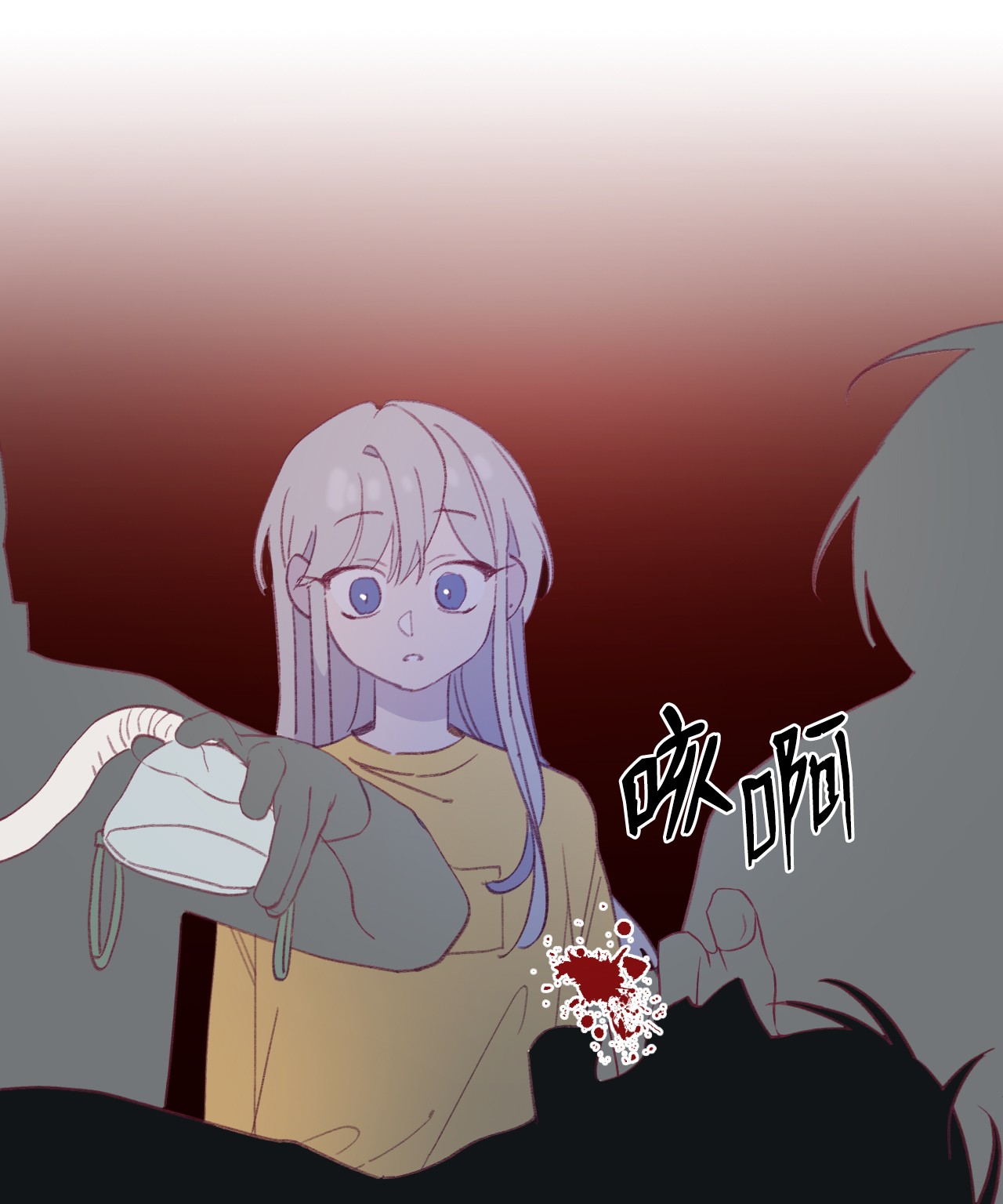 蘑菇汤57 病鸡