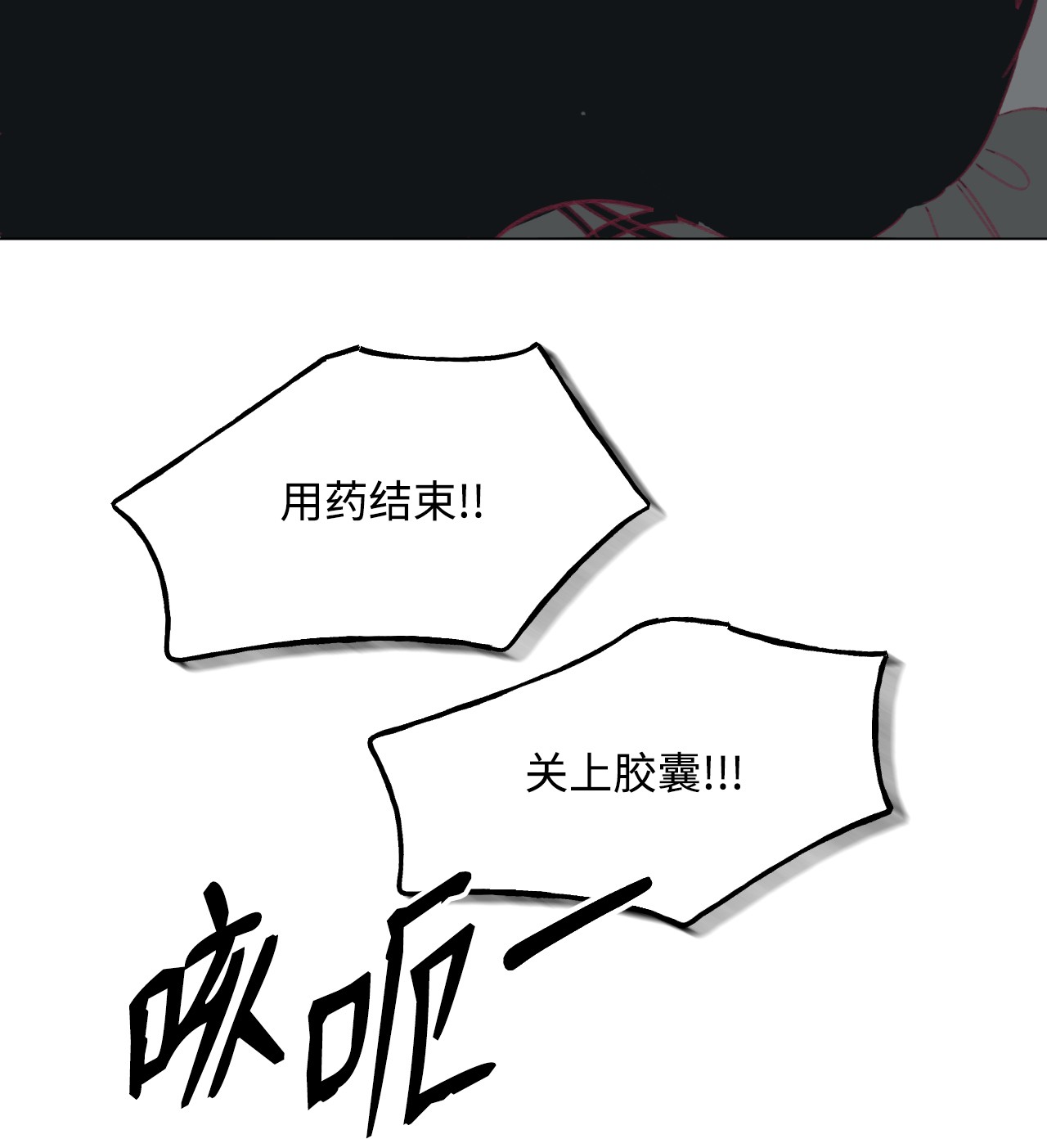 蘑菇汤57 病鸡