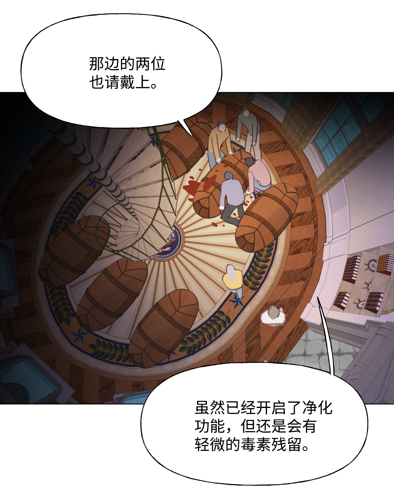 蘑菇汤57 病鸡
