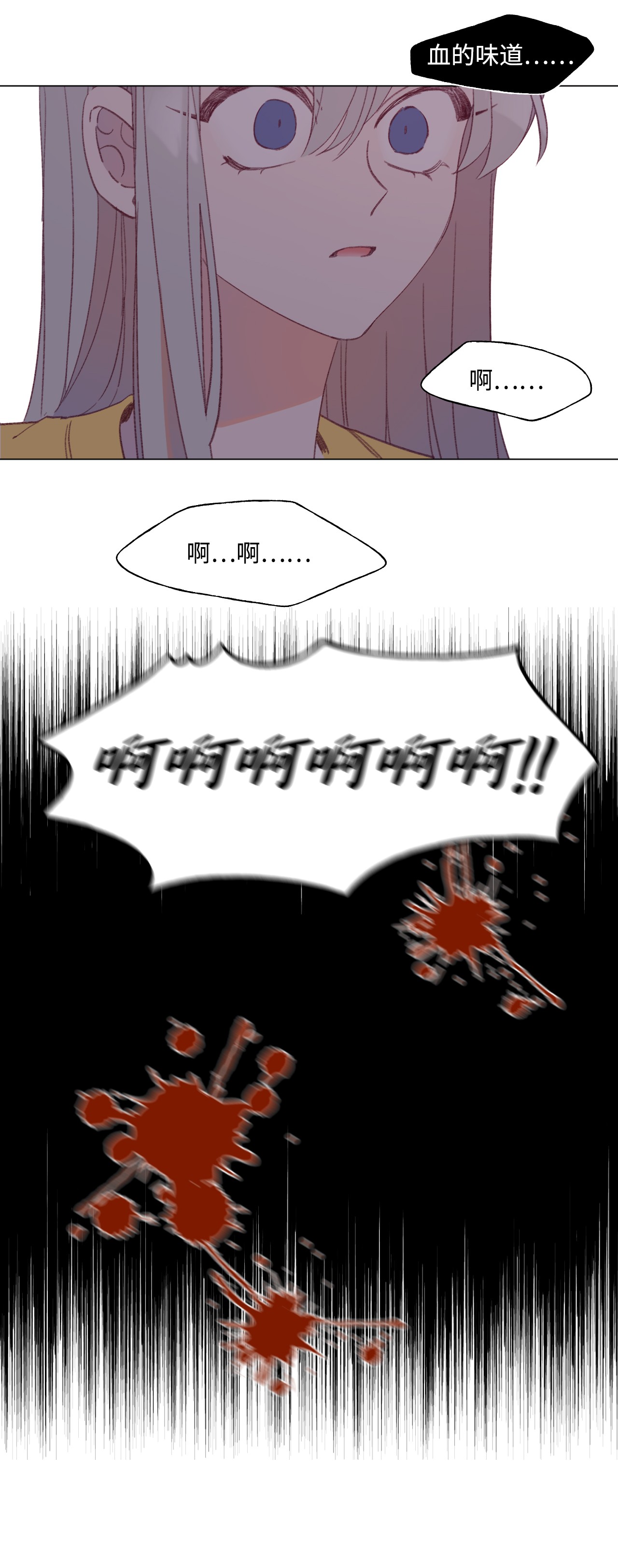 蘑菇汤57 病鸡