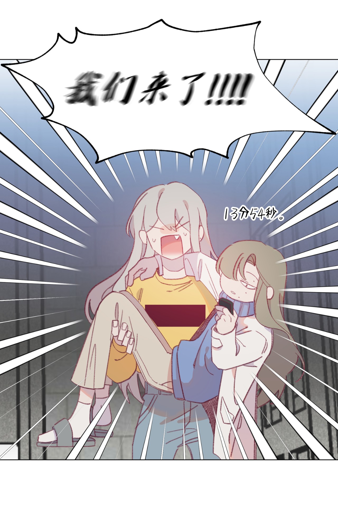 蘑菇汤57 病鸡