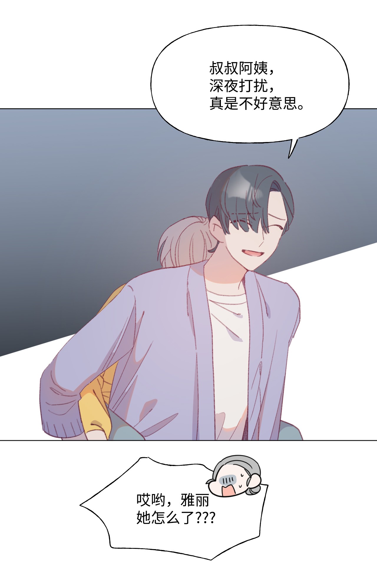 蘑菇汤57 病鸡