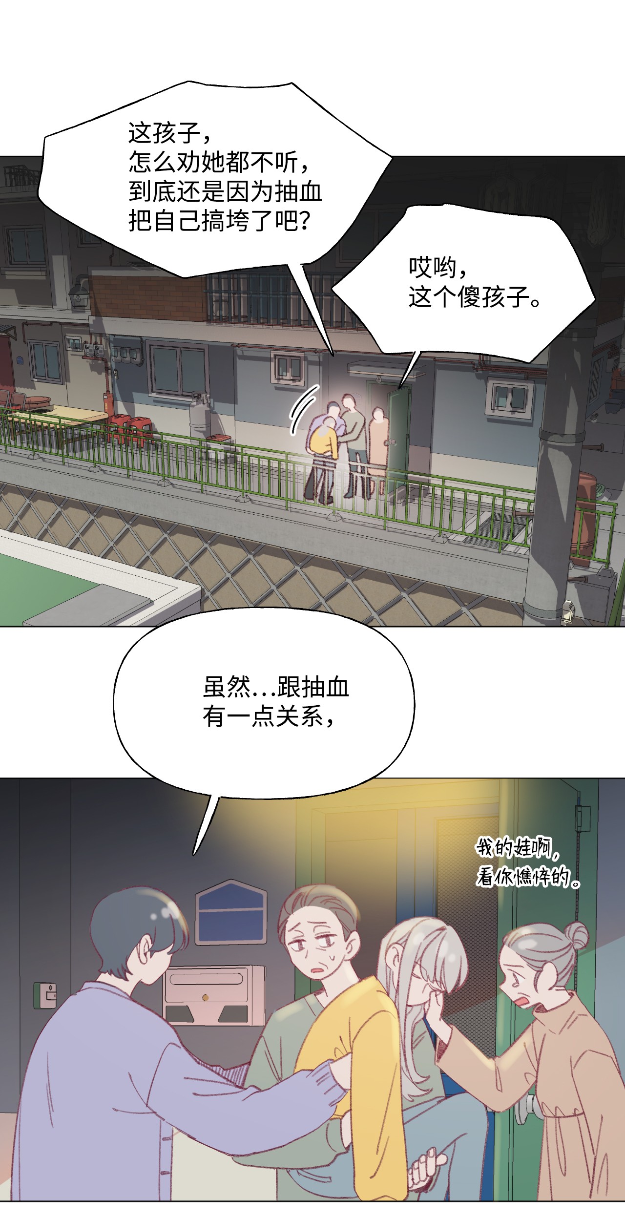 蘑菇汤57 病鸡