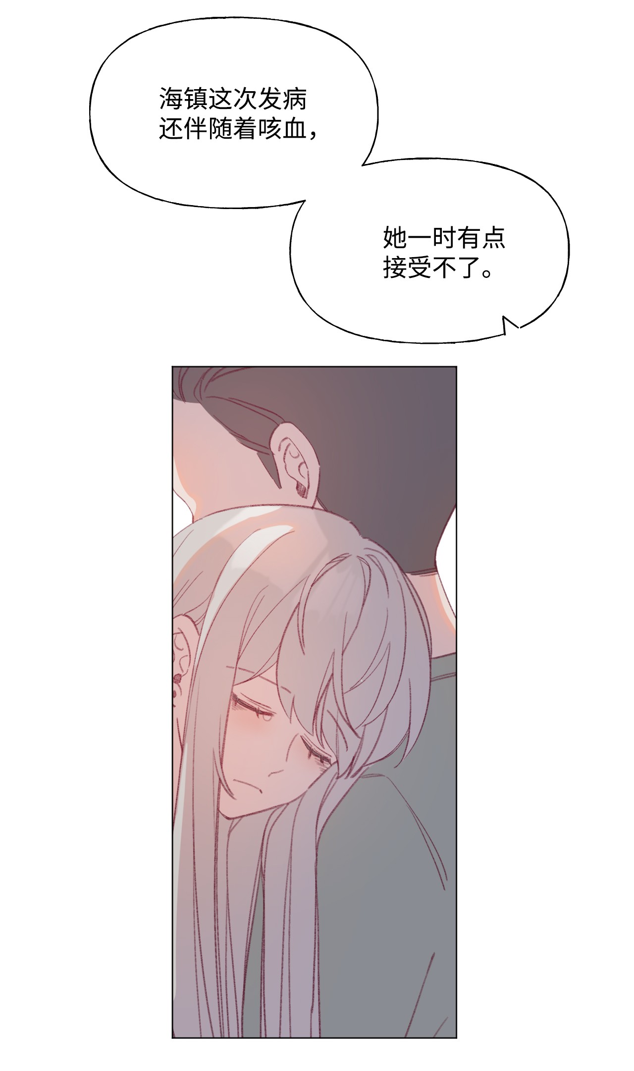蘑菇汤57 病鸡