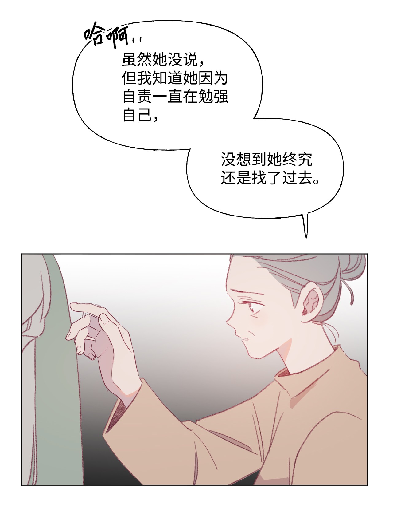 蘑菇汤57 病鸡