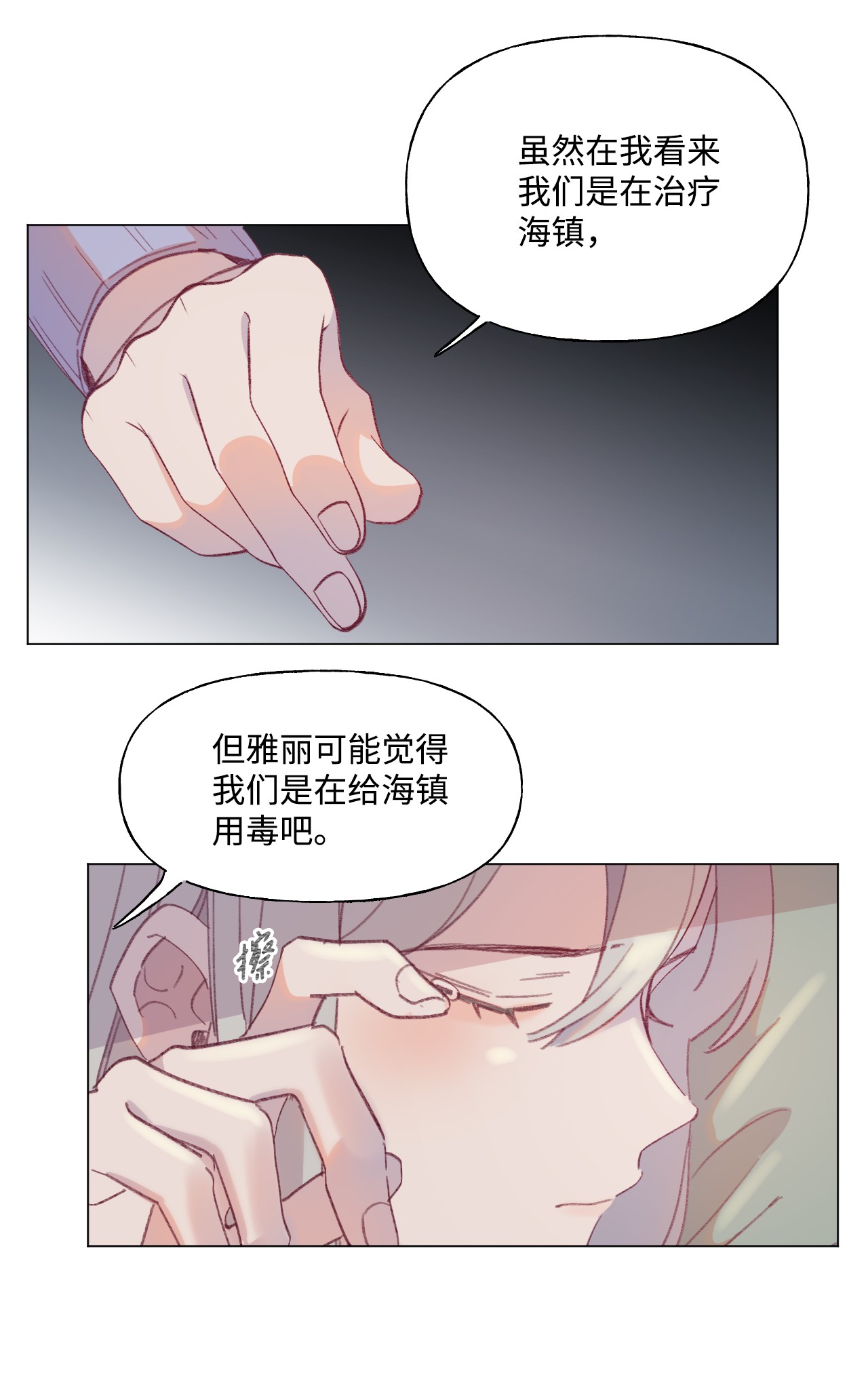 蘑菇汤57 病鸡