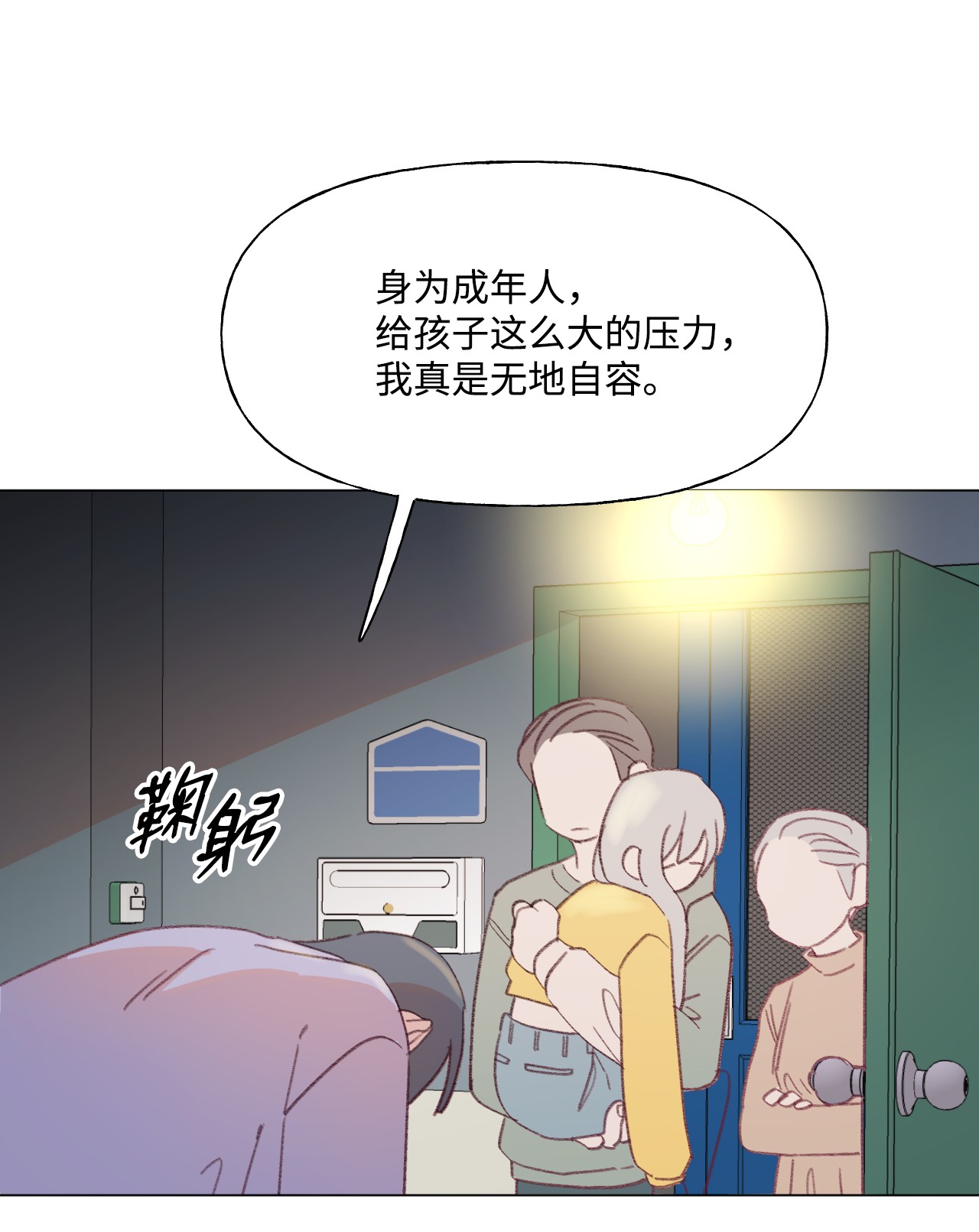 蘑菇汤57 病鸡