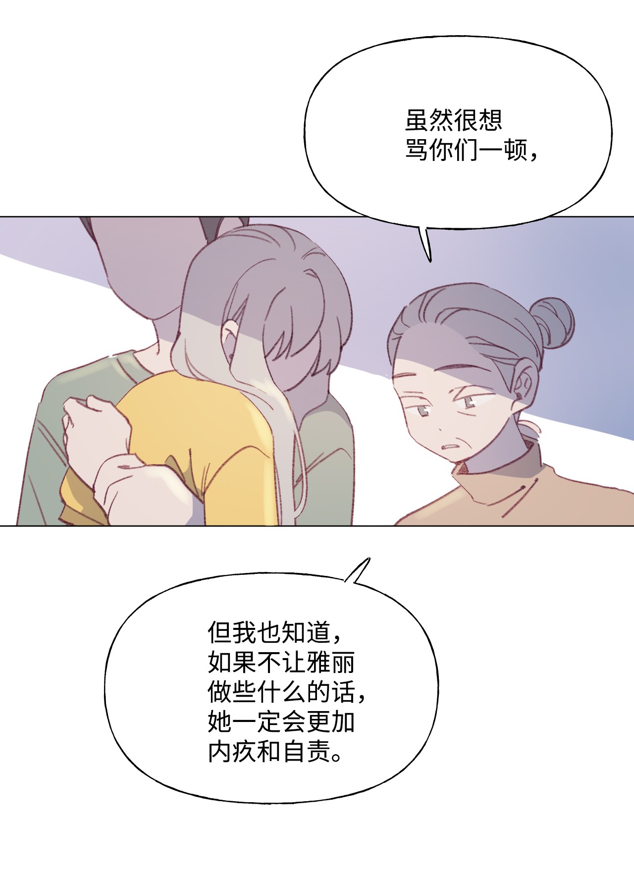 蘑菇汤57 病鸡