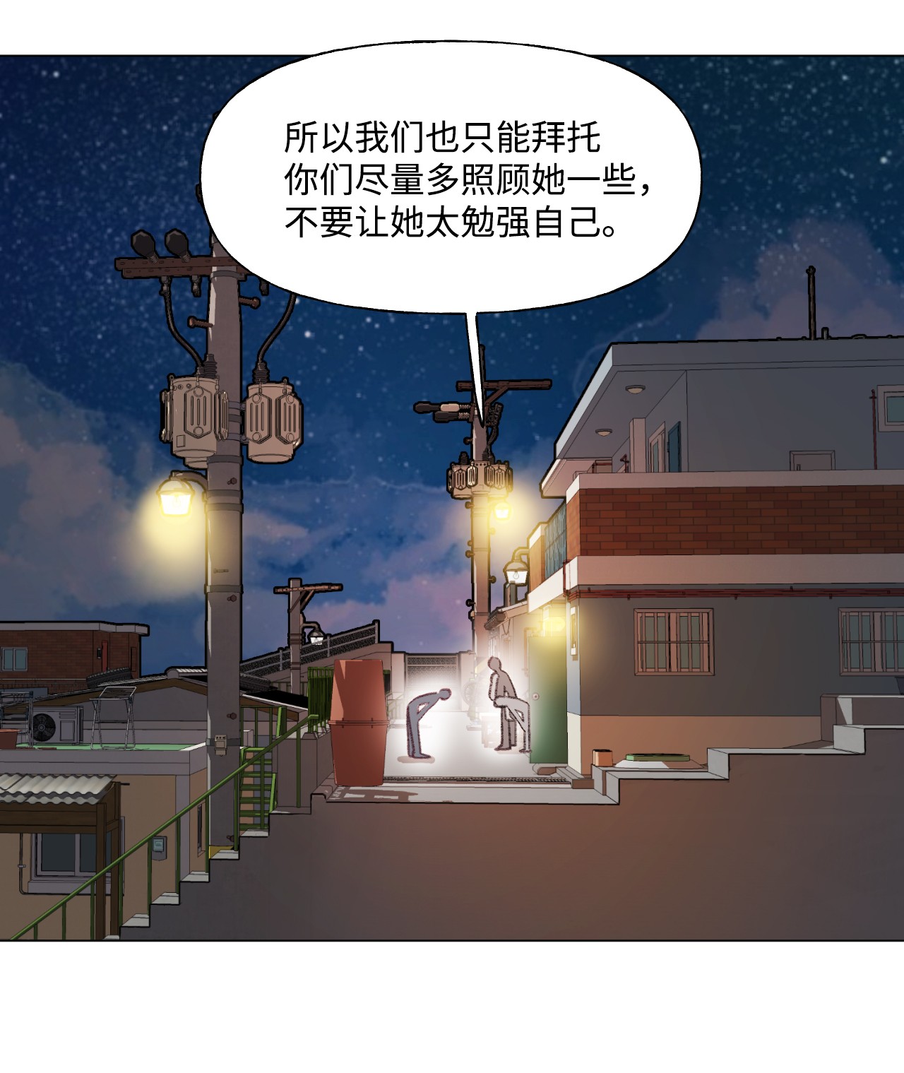 蘑菇汤57 病鸡
