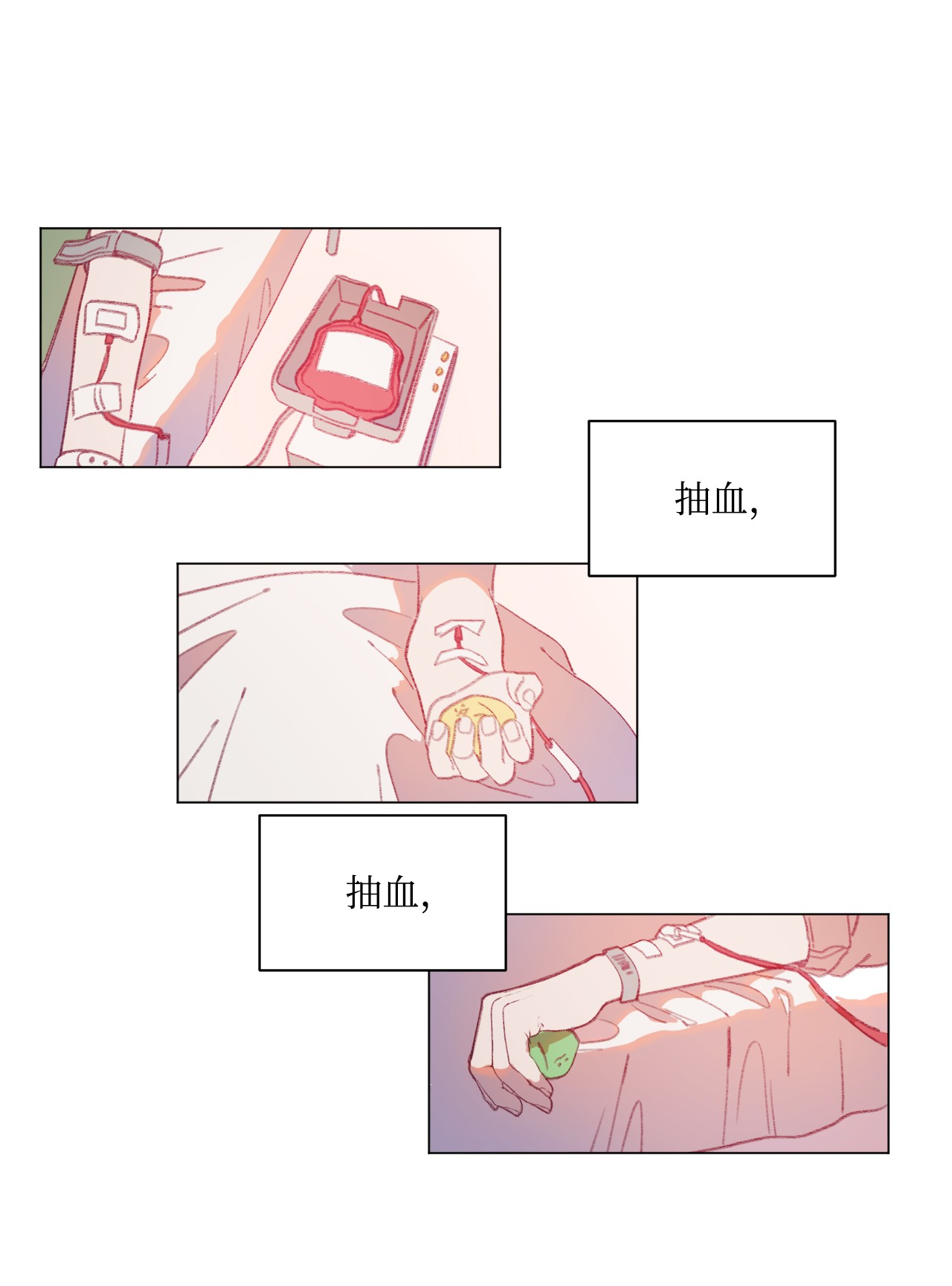 蘑菇汤57 病鸡