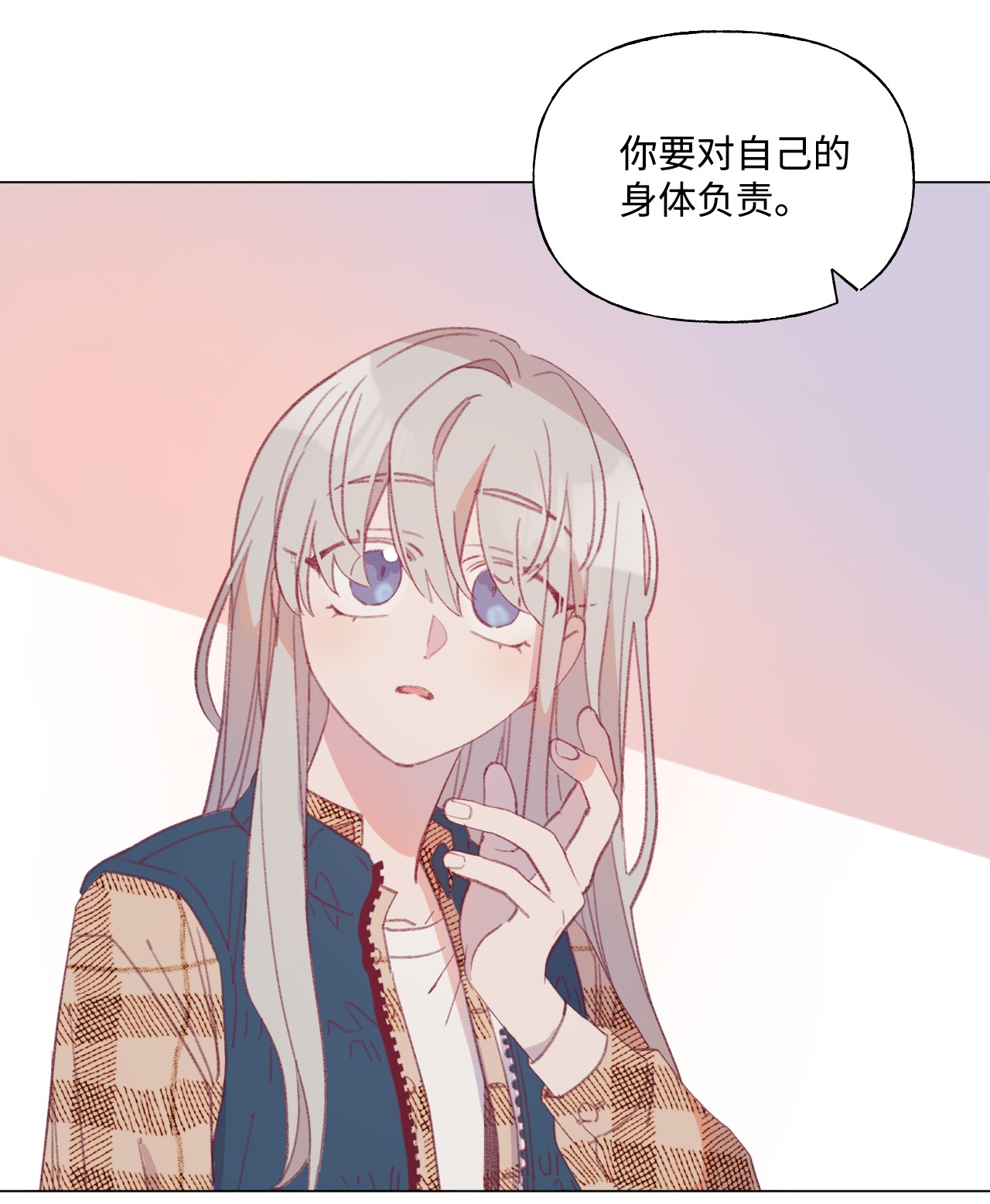 蘑菇汤57 病鸡