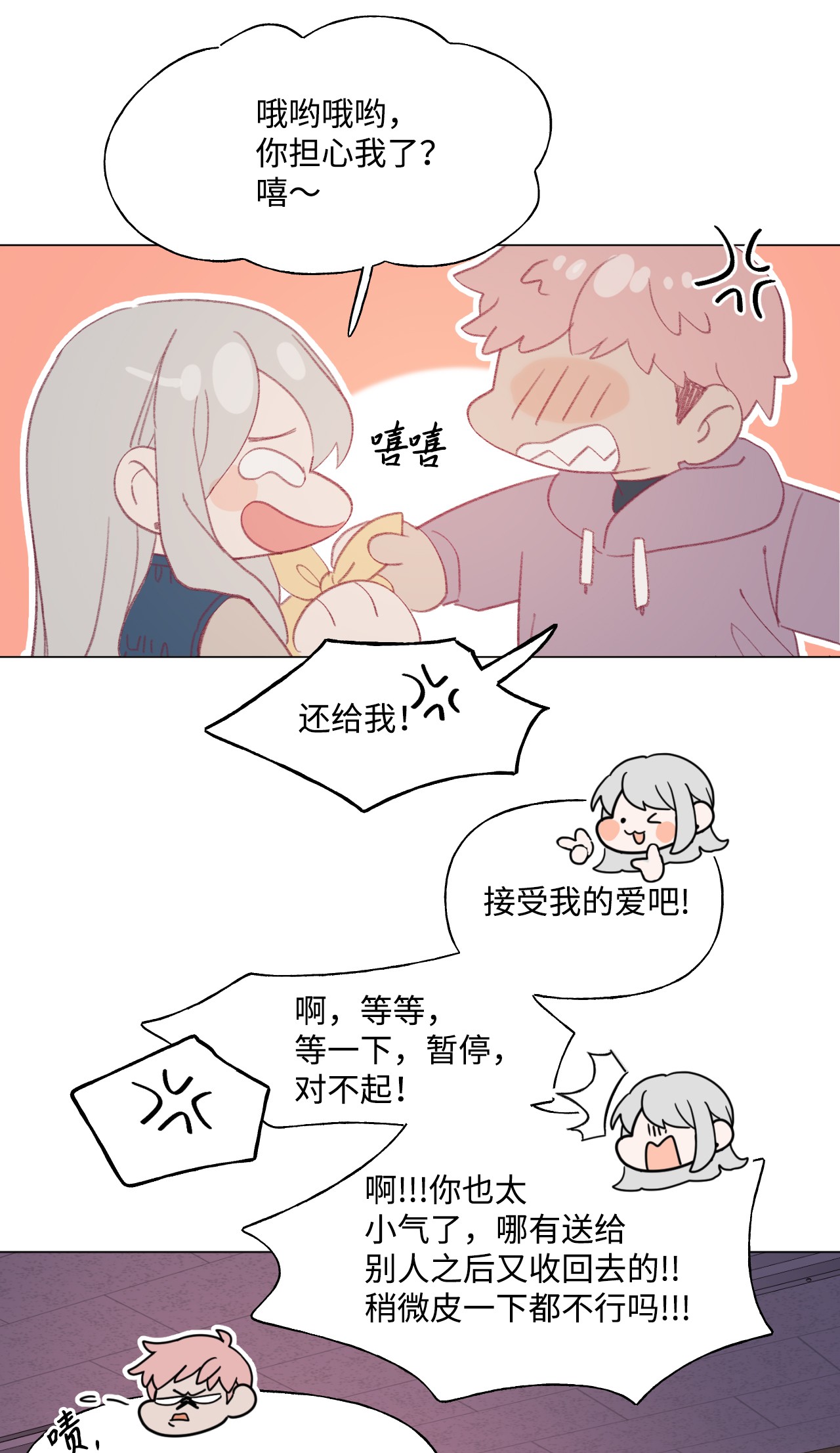 蘑菇汤57 病鸡