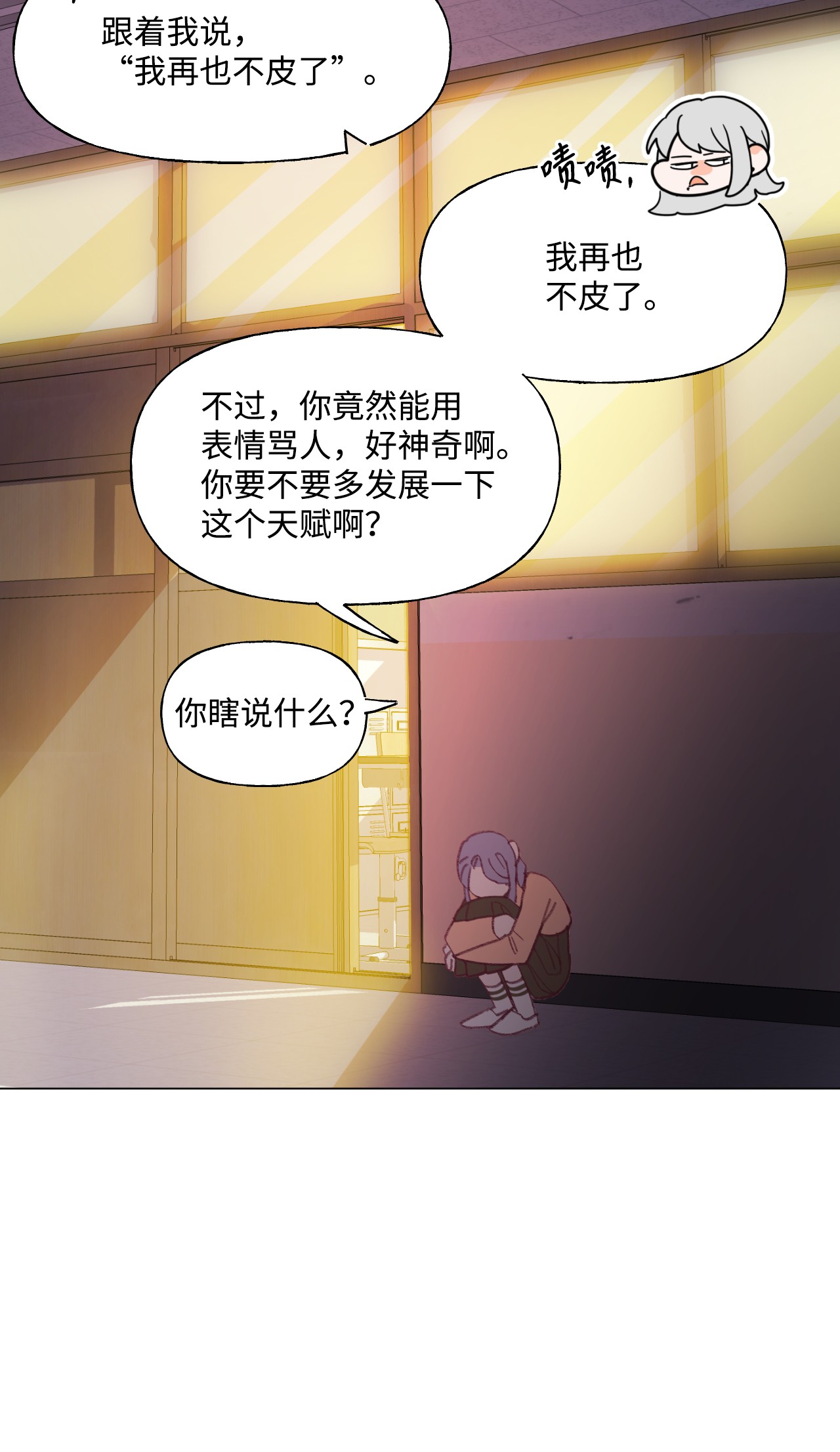 蘑菇汤57 病鸡