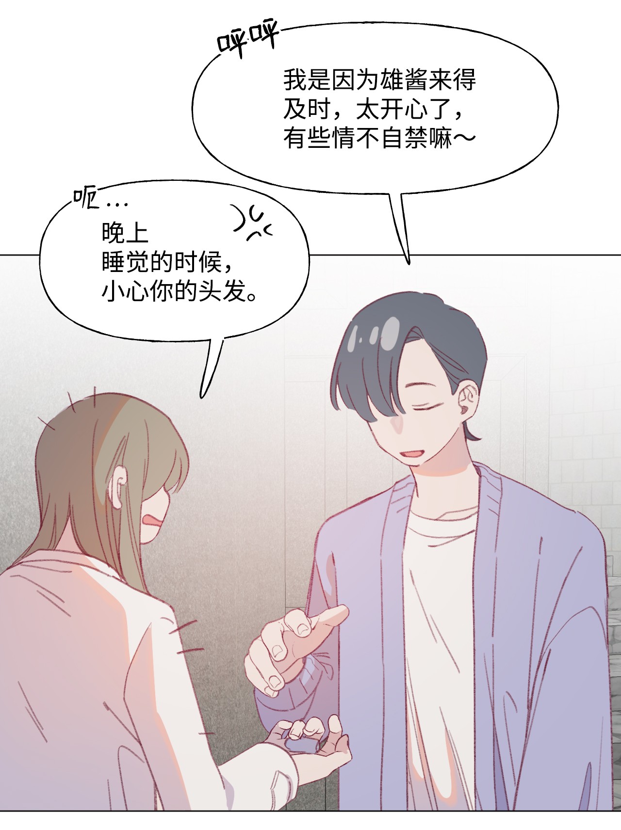 蘑菇汤57 病鸡