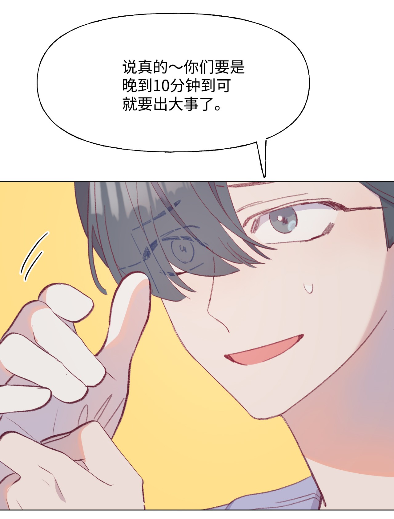 蘑菇汤57 病鸡